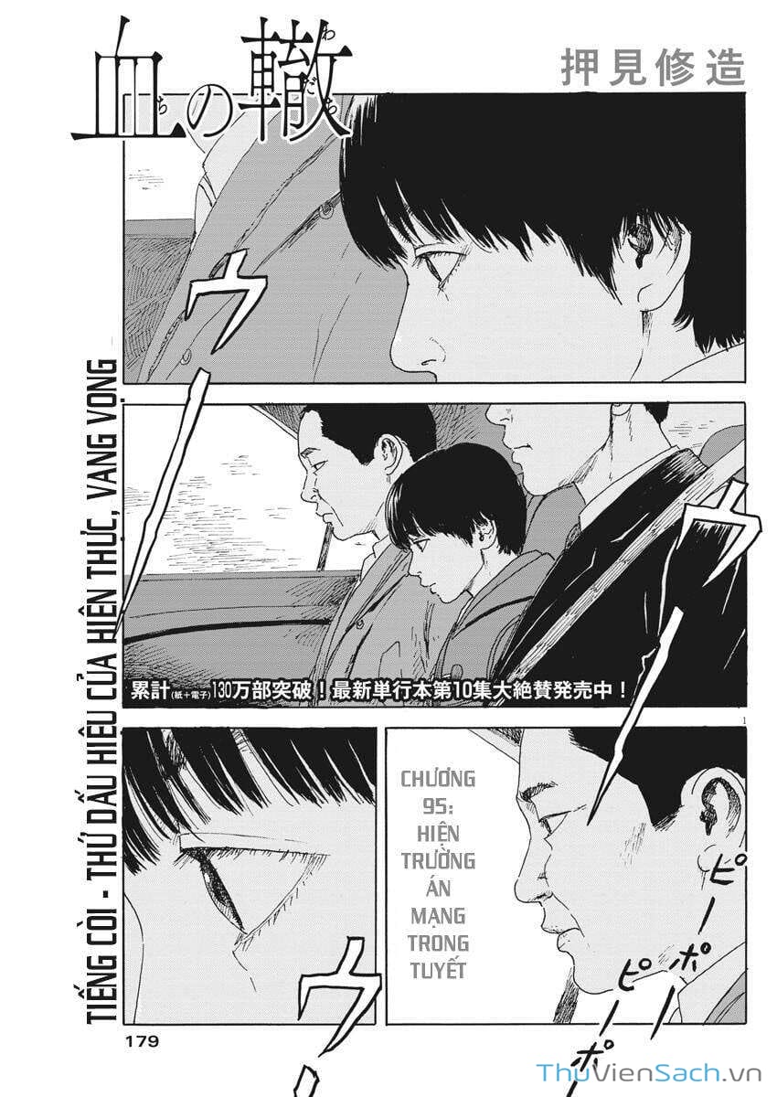 Truyện Tranh Vệt Máu Bên Đường - Chi No Wadachi trang 4