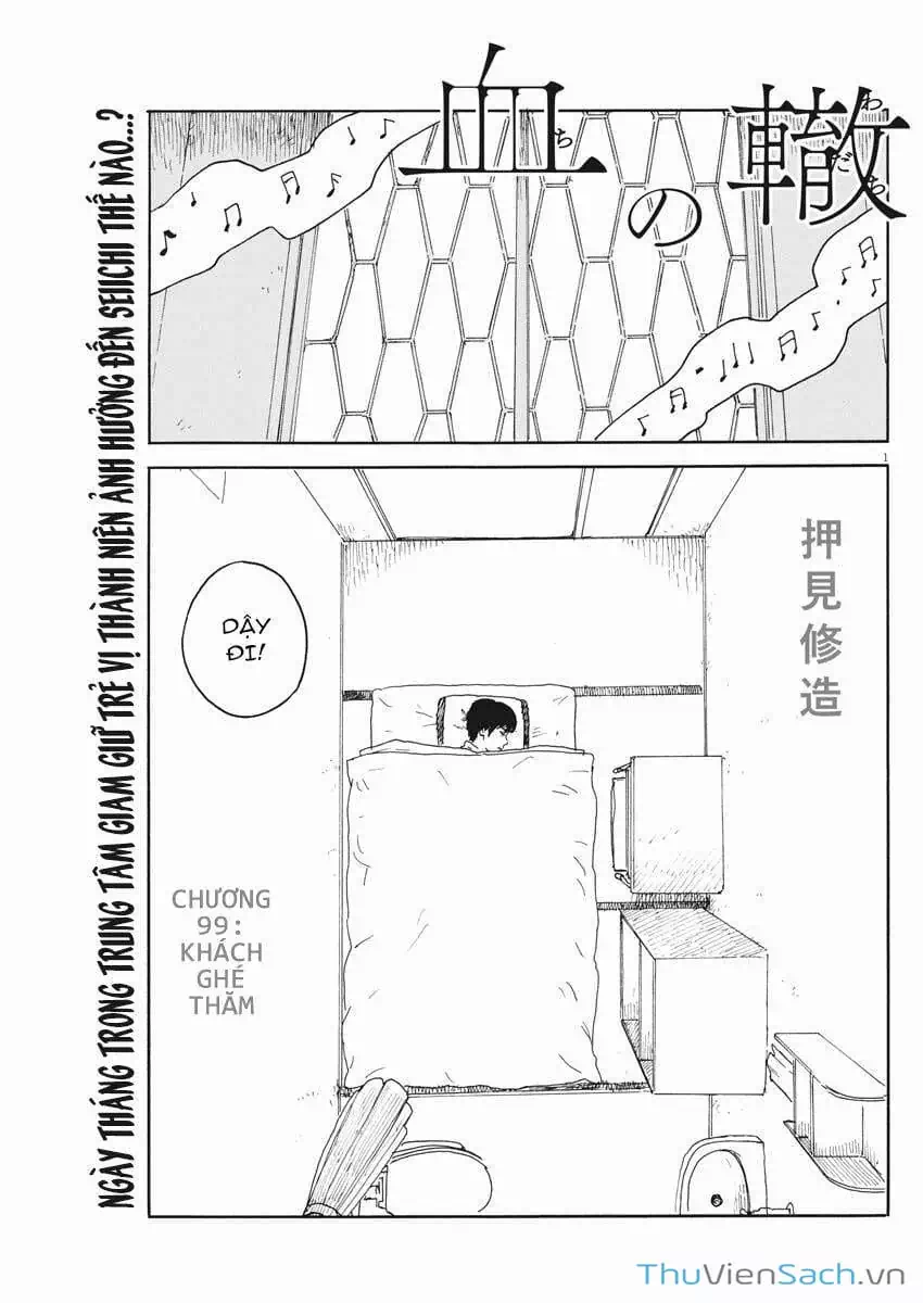 Truyện Tranh Vệt Máu Bên Đường - Chi No Wadachi trang 4