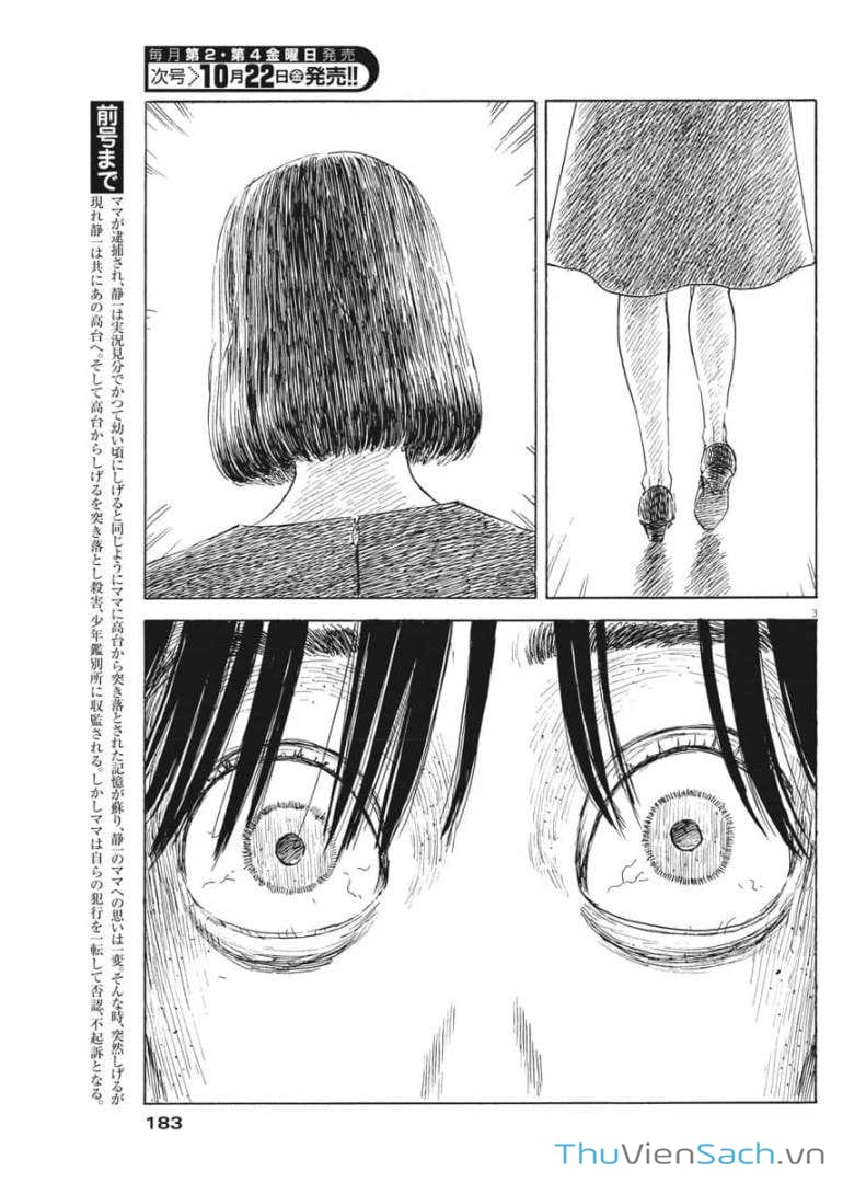 Truyện Tranh Vệt Máu Bên Đường - Chi No Wadachi trang 4