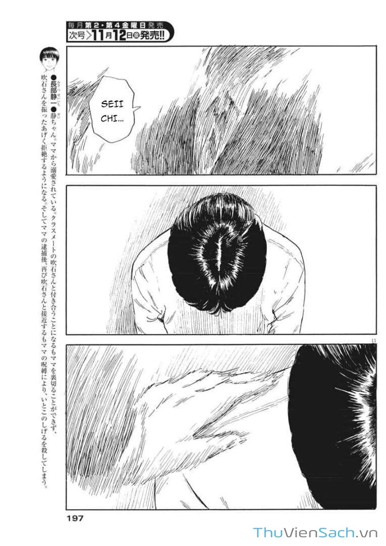 Truyện Tranh Vệt Máu Bên Đường - Chi No Wadachi trang 4