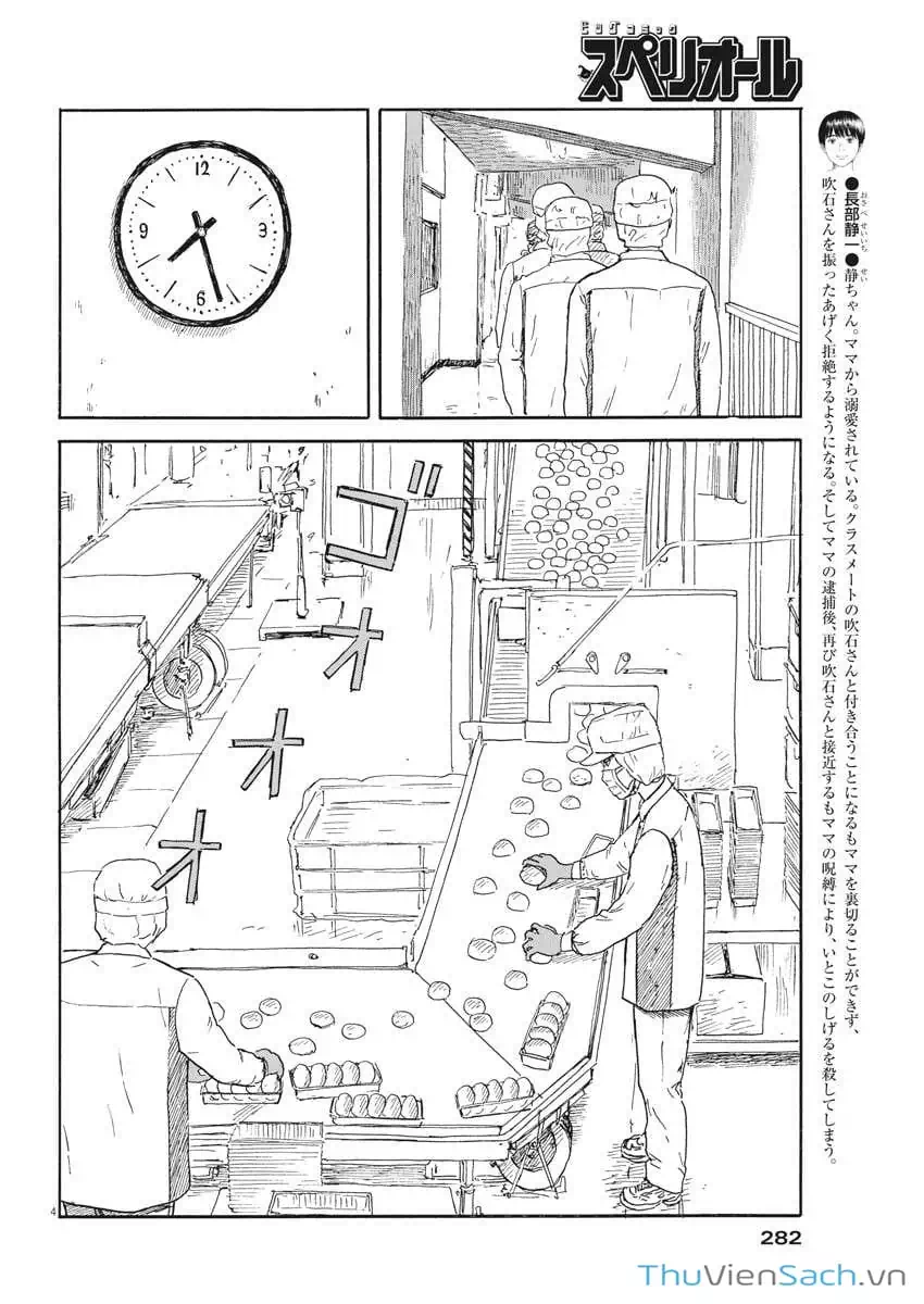 Truyện Tranh Vệt Máu Bên Đường - Chi No Wadachi trang 4