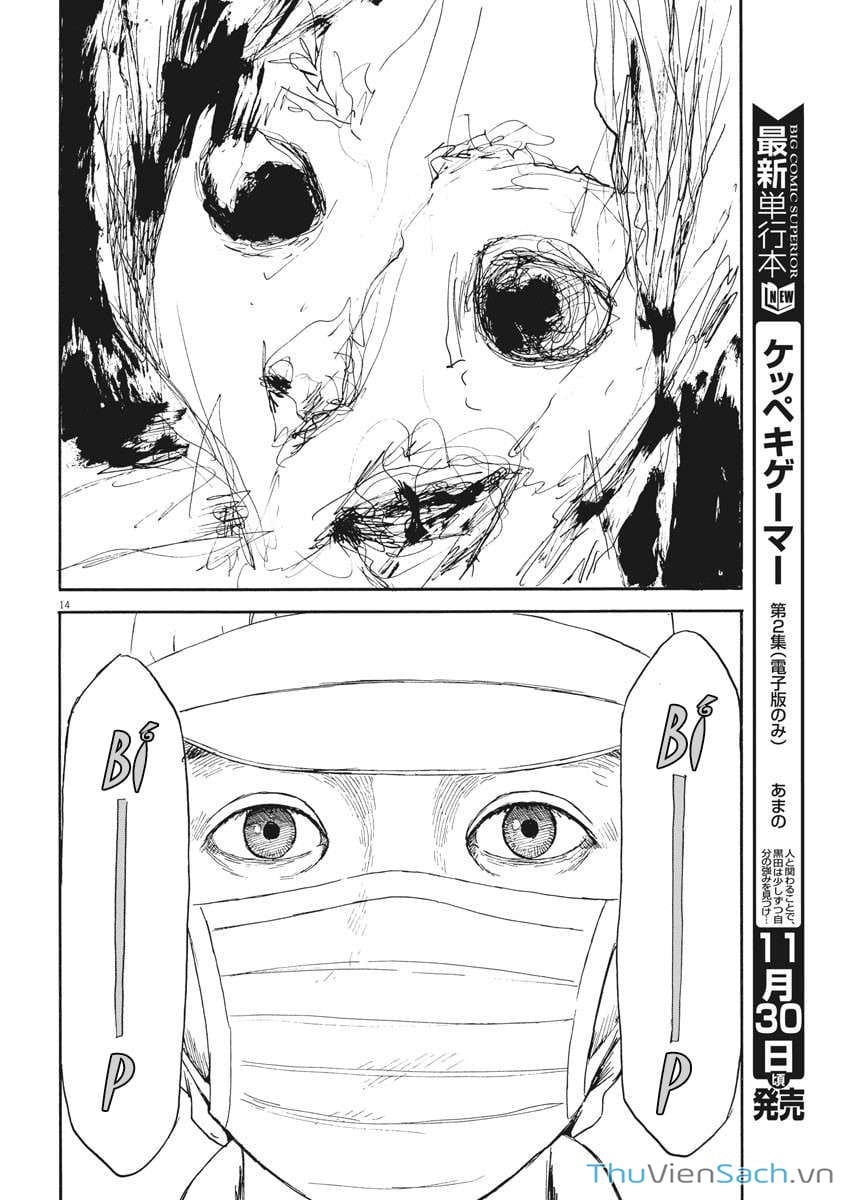 Truyện Tranh Vệt Máu Bên Đường - Chi No Wadachi trang 4