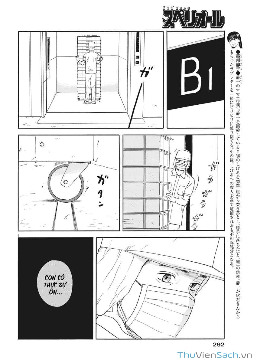 Truyện Tranh Vệt Máu Bên Đường - Chi No Wadachi trang 4