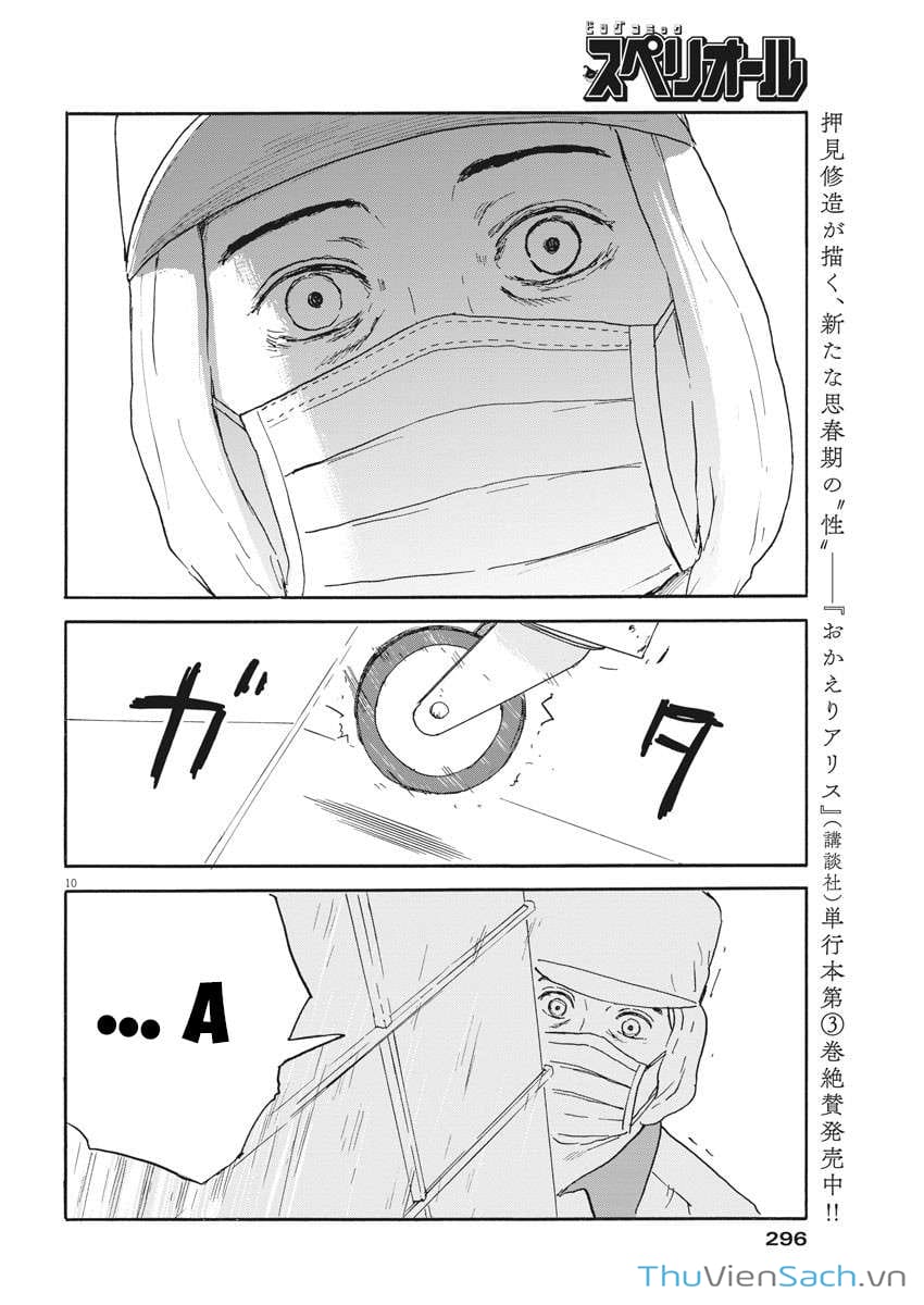 Truyện Tranh Vệt Máu Bên Đường - Chi No Wadachi trang 4