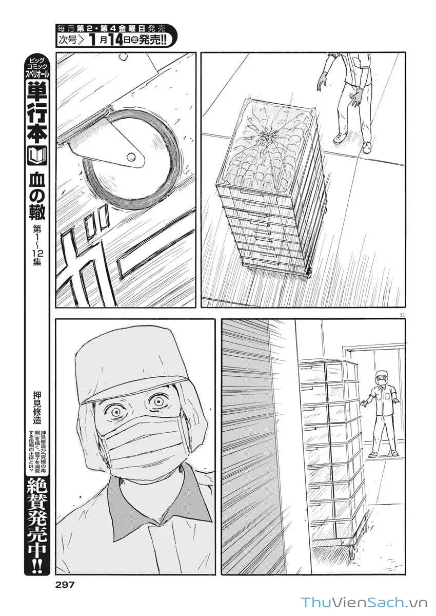 Truyện Tranh Vệt Máu Bên Đường - Chi No Wadachi trang 4