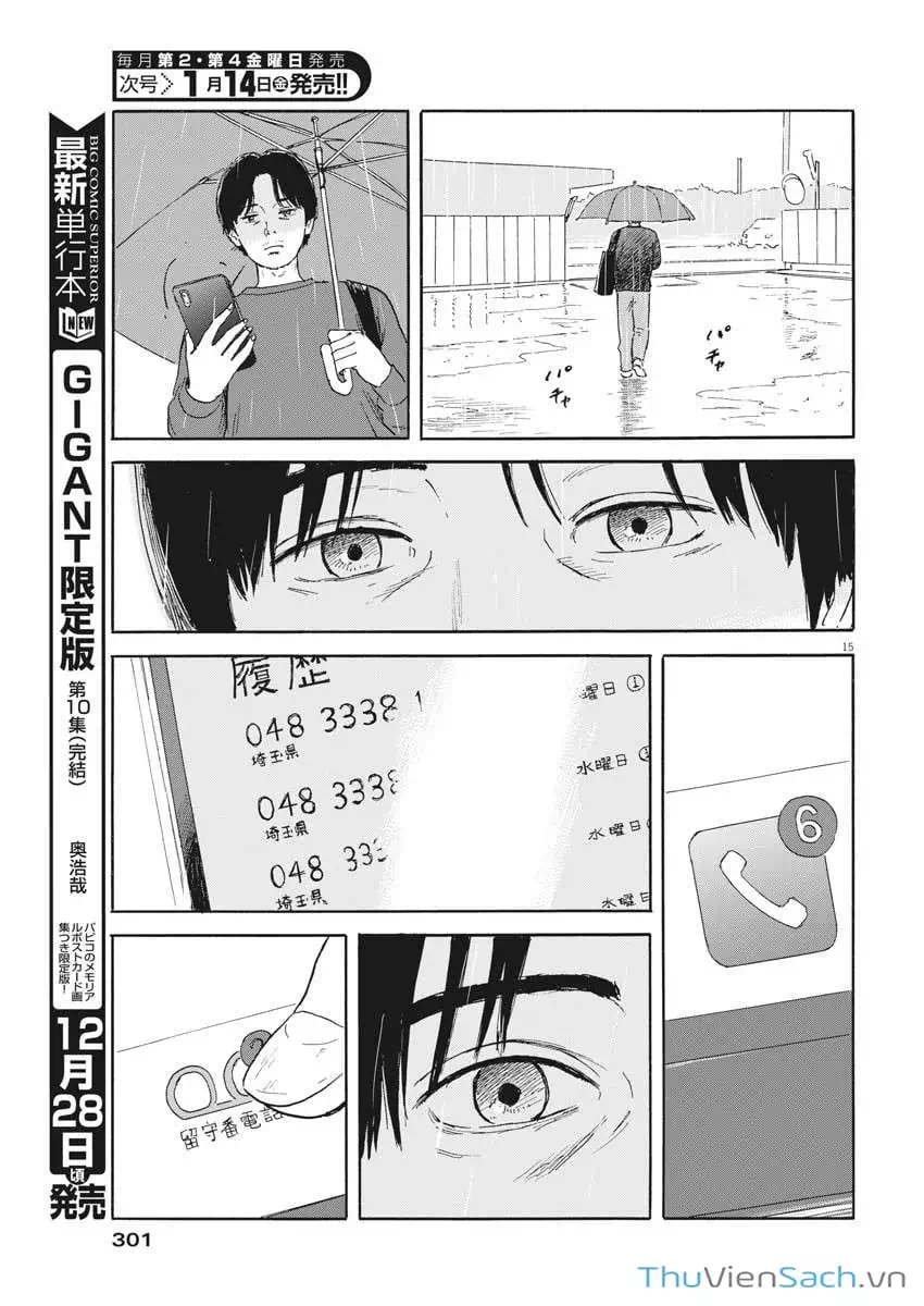 Truyện Tranh Vệt Máu Bên Đường - Chi No Wadachi trang 4