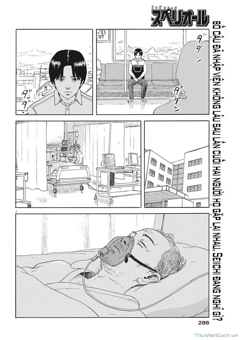Truyện Tranh Vệt Máu Bên Đường - Chi No Wadachi trang 4