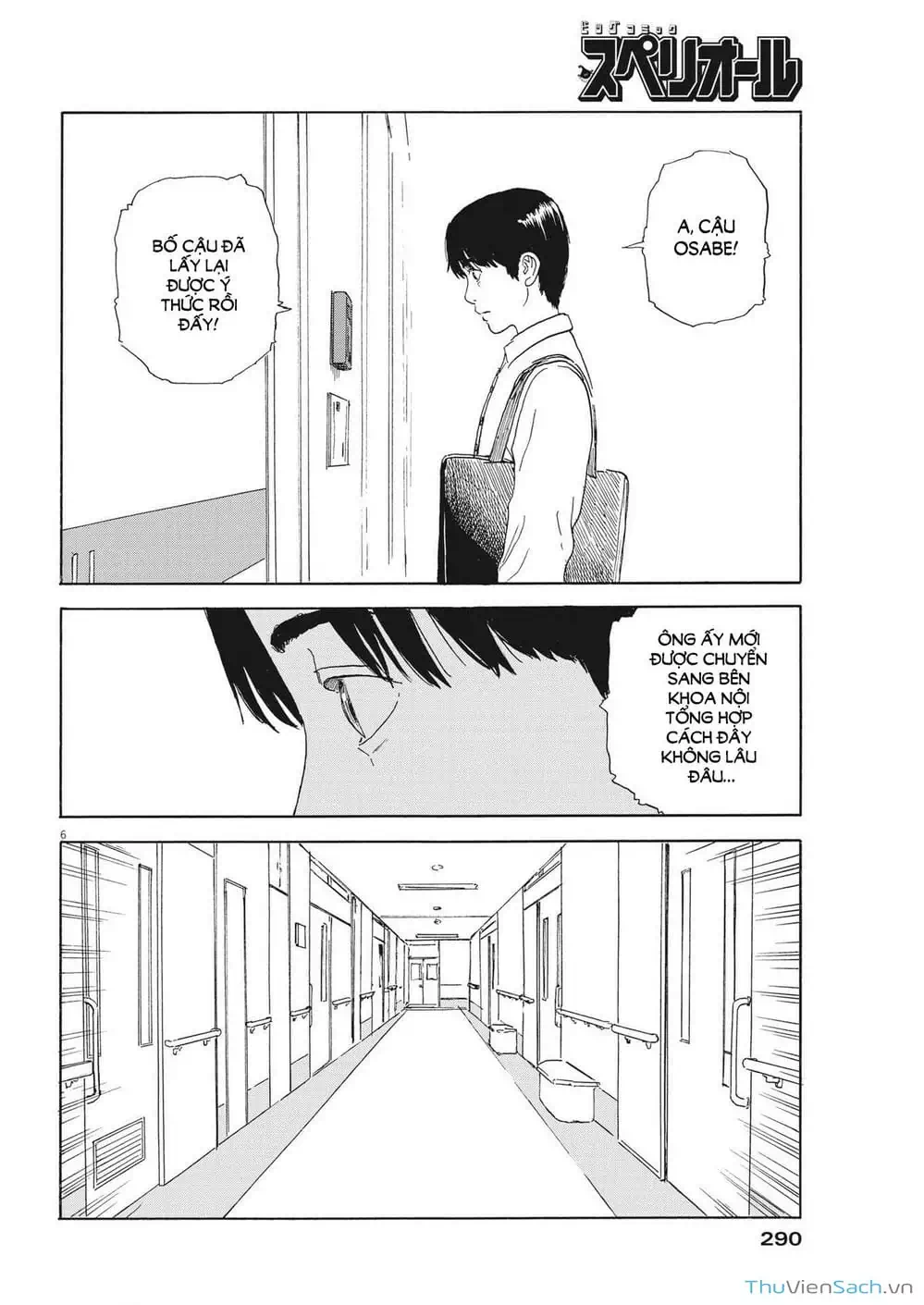 Truyện Tranh Vệt Máu Bên Đường - Chi No Wadachi trang 4