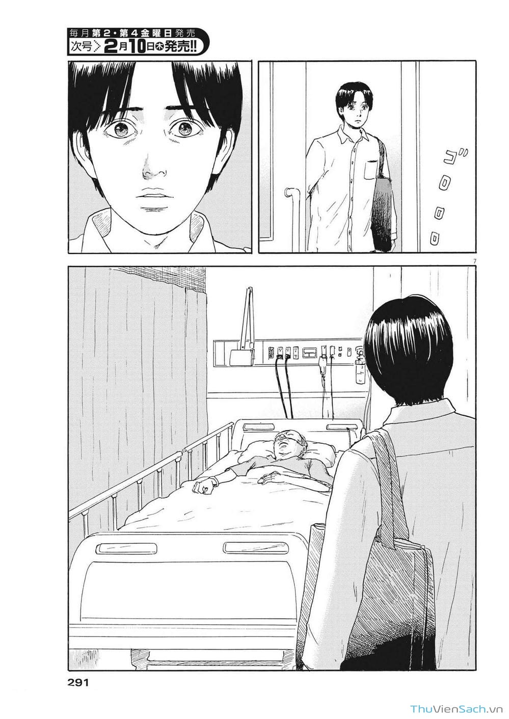 Truyện Tranh Vệt Máu Bên Đường - Chi No Wadachi trang 4