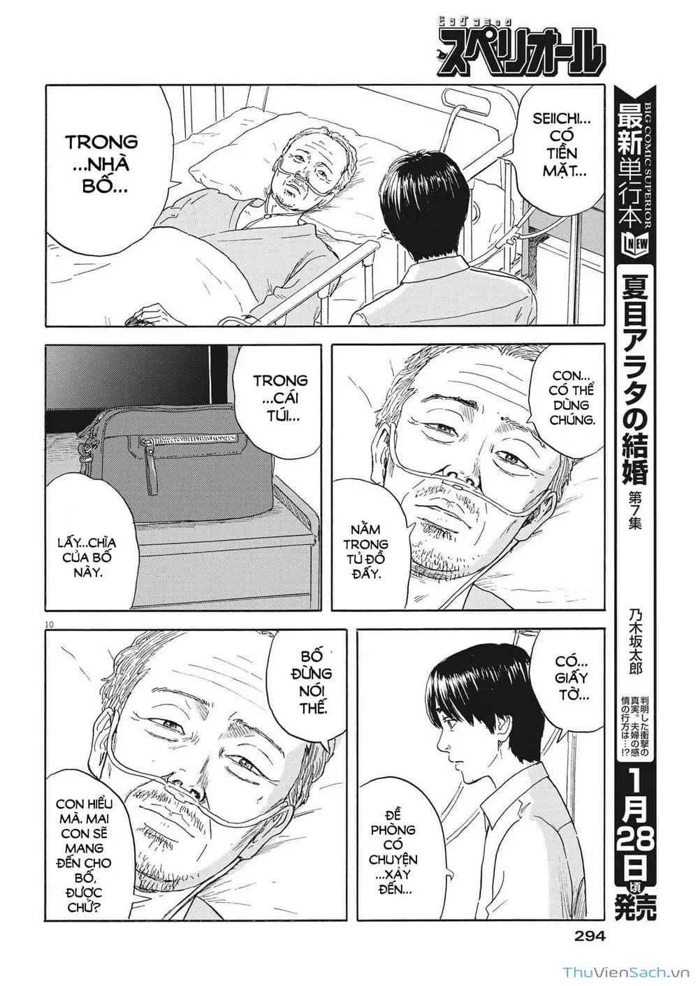 Truyện Tranh Vệt Máu Bên Đường - Chi No Wadachi trang 4