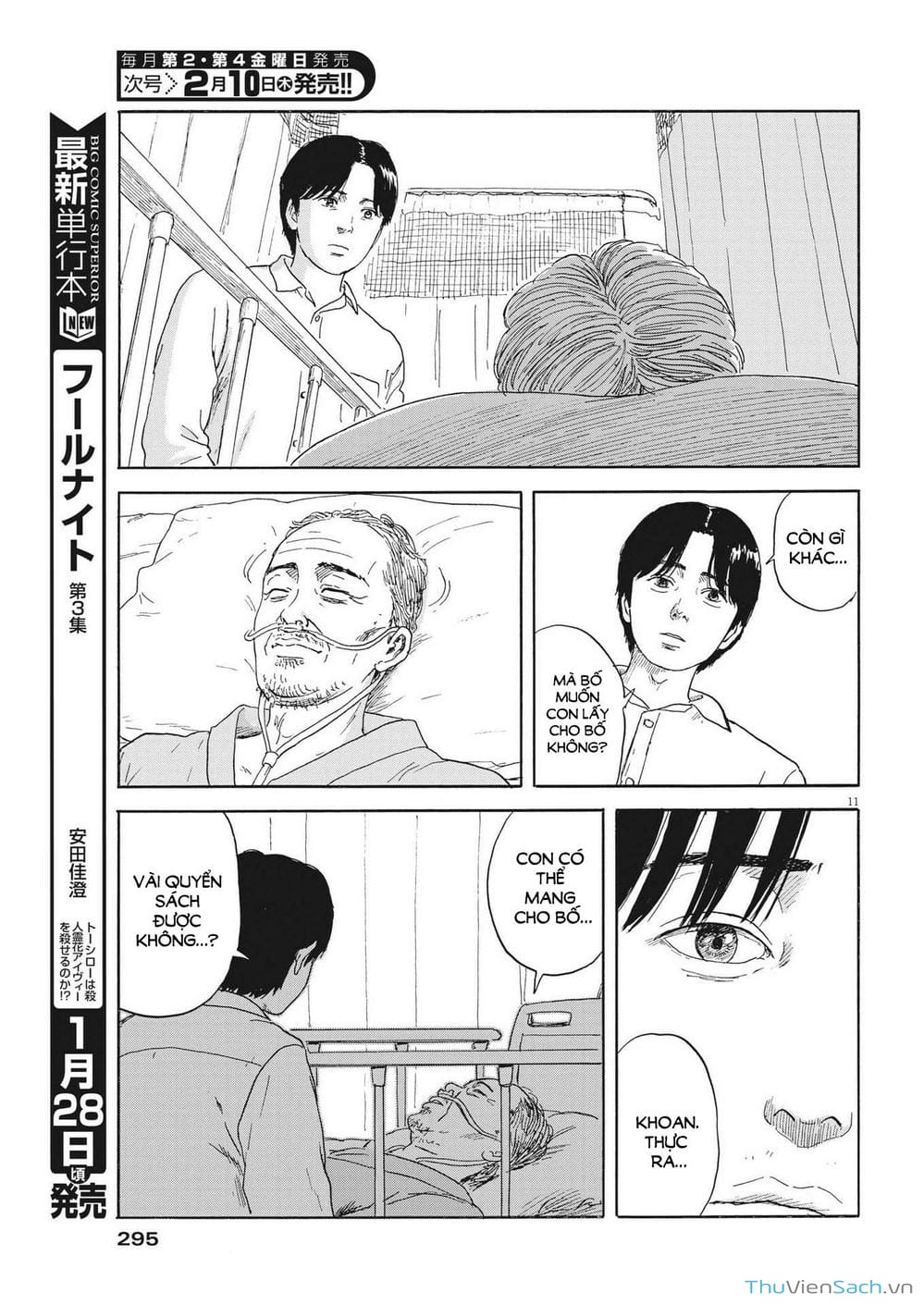 Truyện Tranh Vệt Máu Bên Đường - Chi No Wadachi trang 4