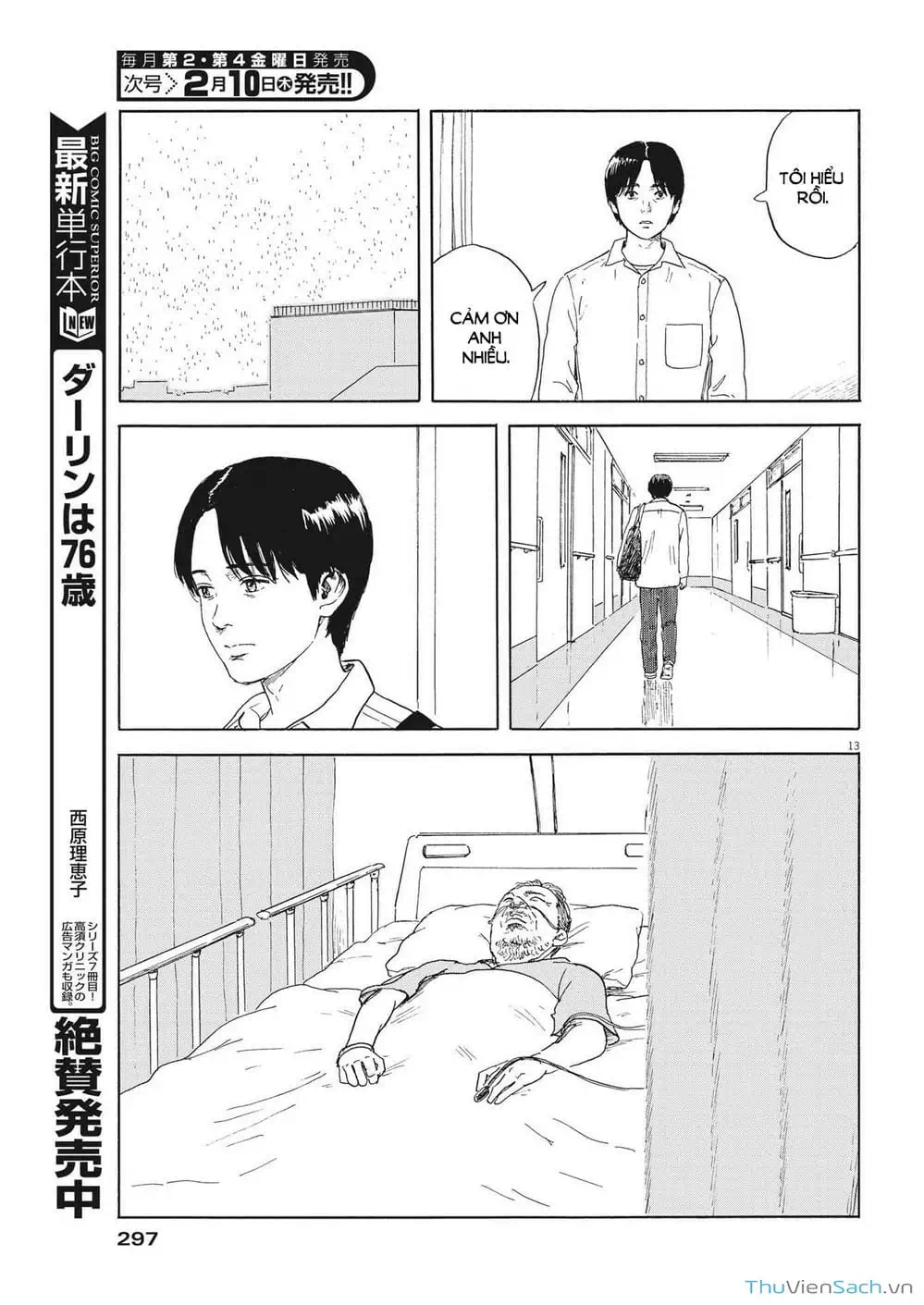 Truyện Tranh Vệt Máu Bên Đường - Chi No Wadachi trang 4