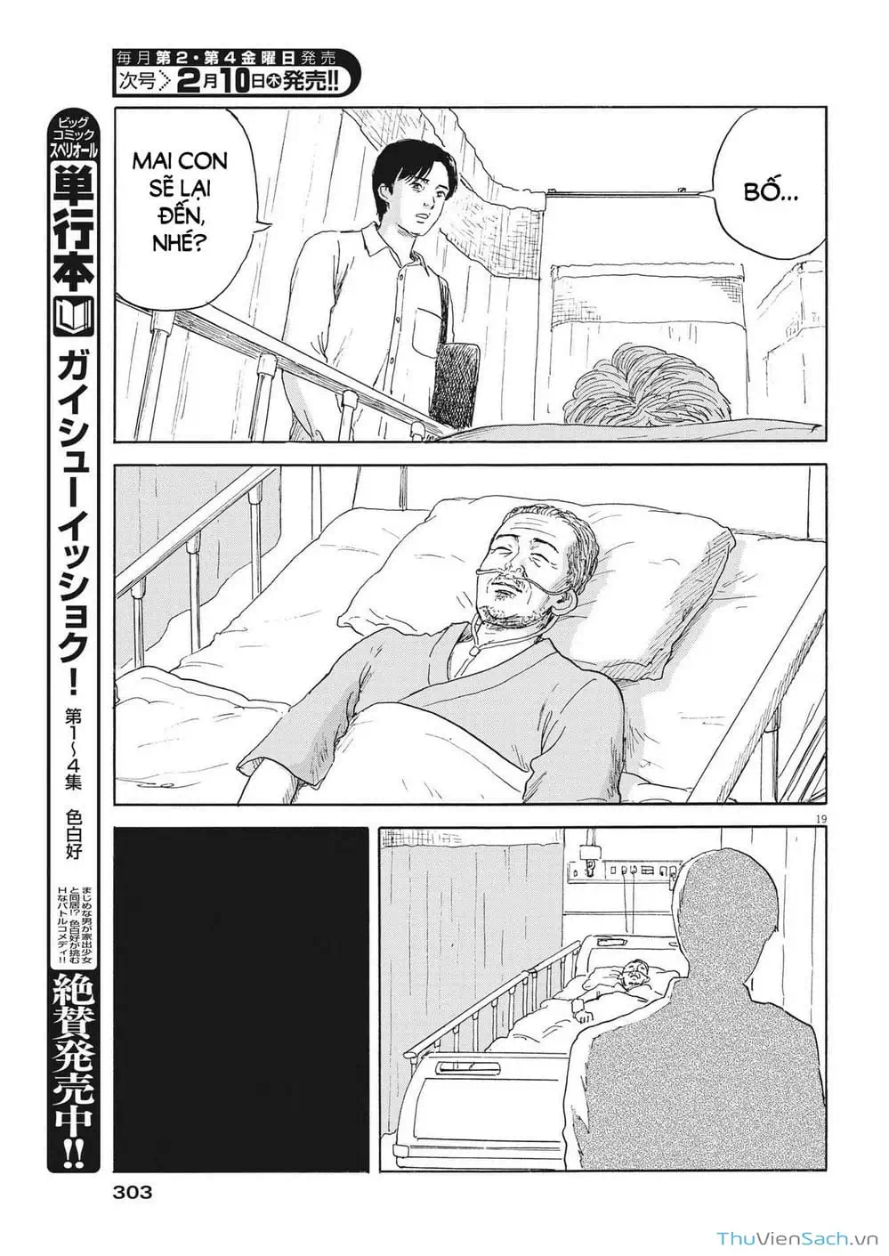 Truyện Tranh Vệt Máu Bên Đường - Chi No Wadachi trang 4