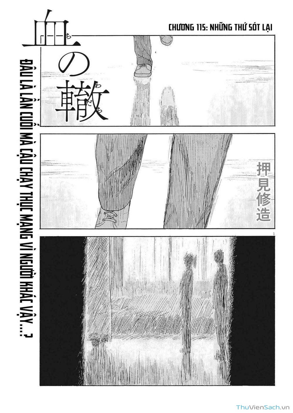 Truyện Tranh Vệt Máu Bên Đường - Chi No Wadachi trang 4