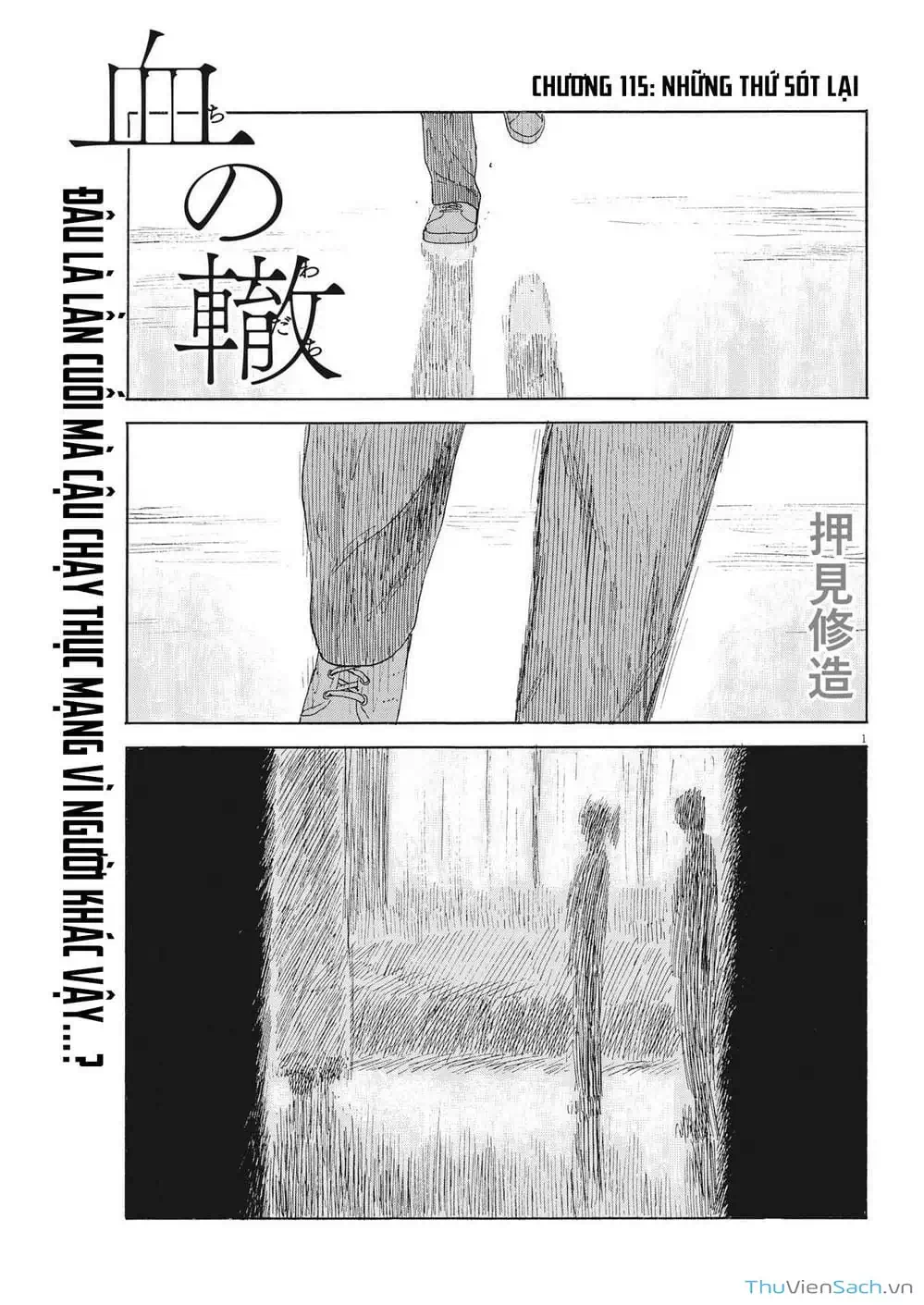 Truyện Tranh Vệt Máu Bên Đường - Chi No Wadachi trang 4