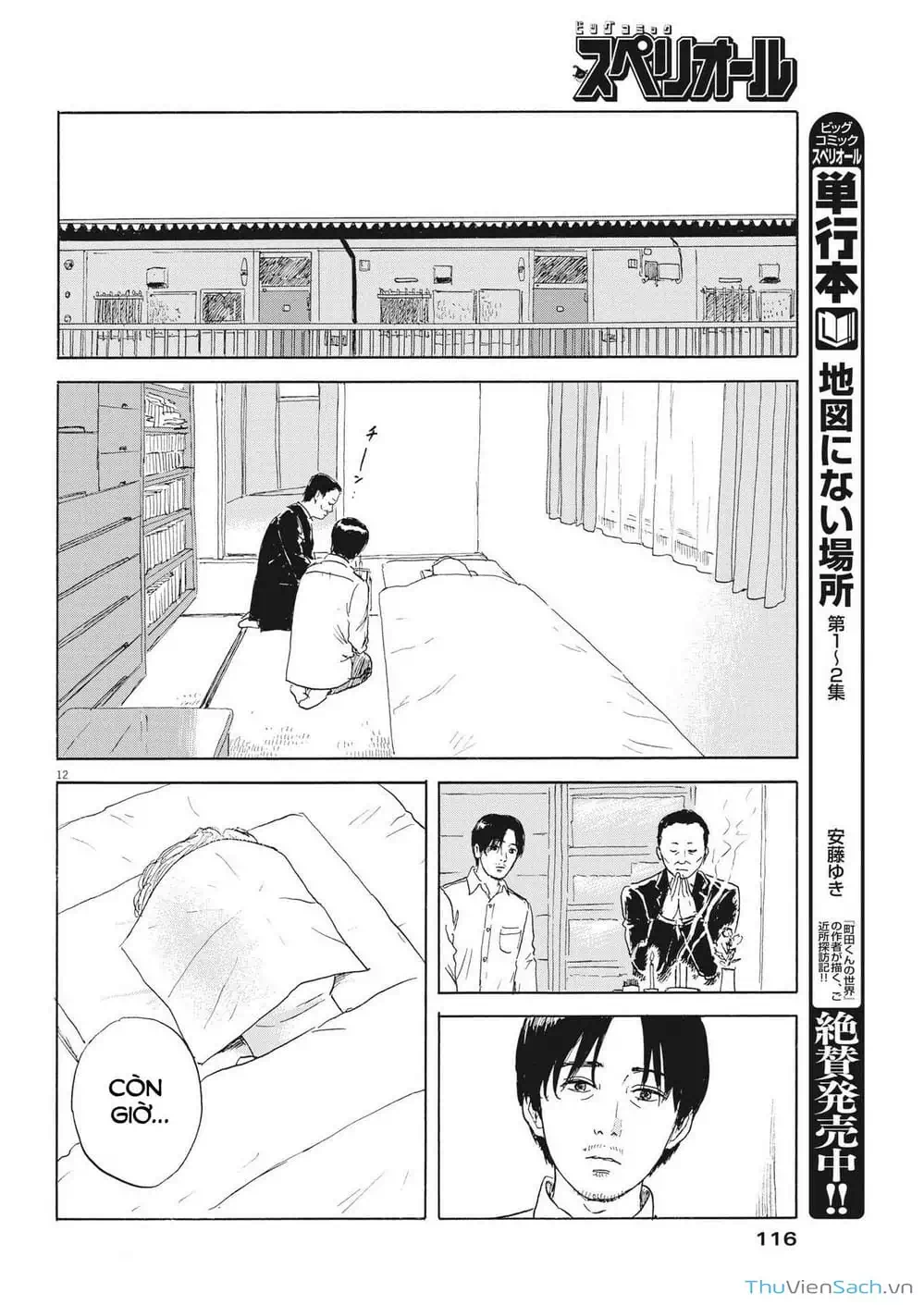 Truyện Tranh Vệt Máu Bên Đường - Chi No Wadachi trang 4