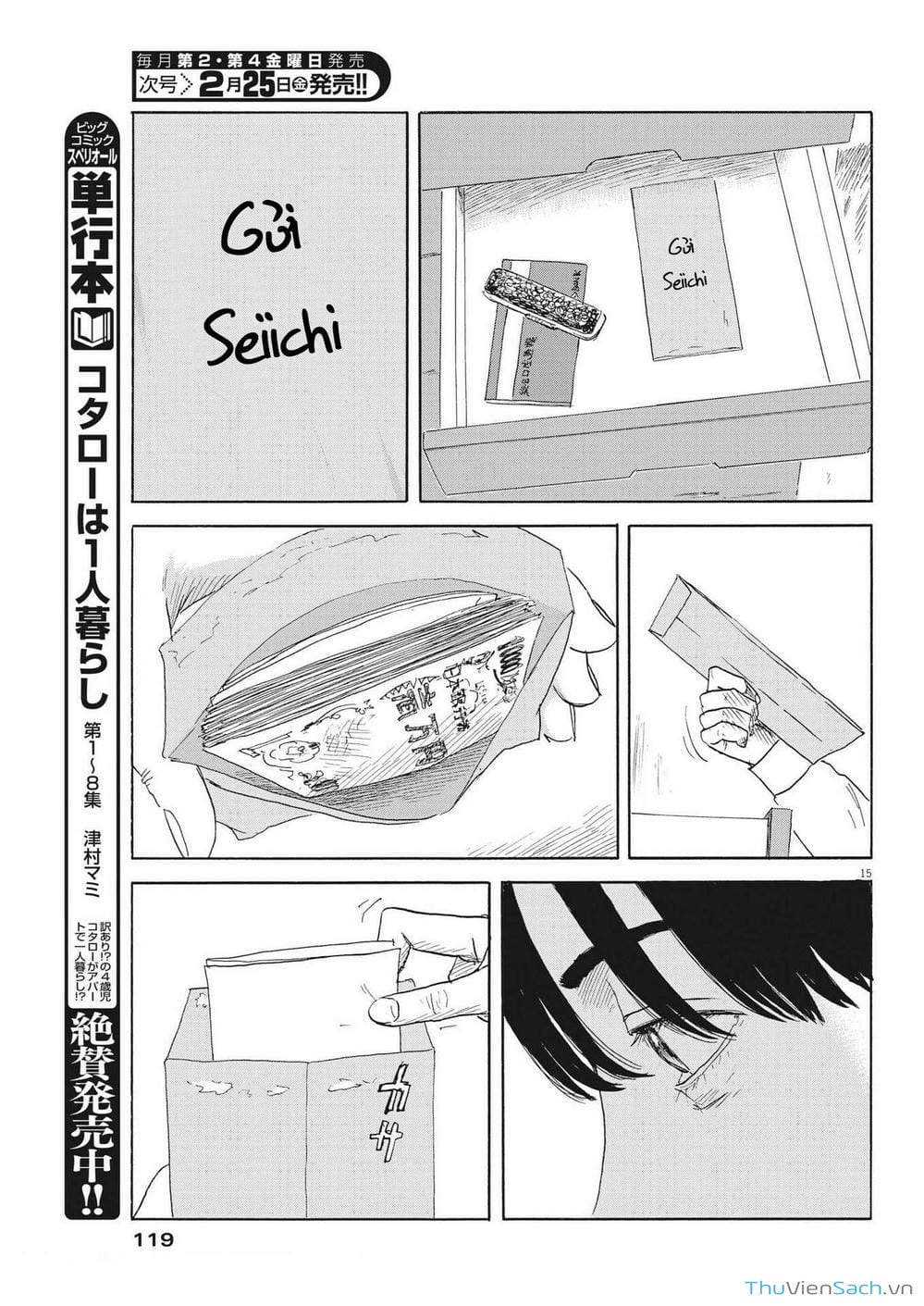 Truyện Tranh Vệt Máu Bên Đường - Chi No Wadachi trang 4