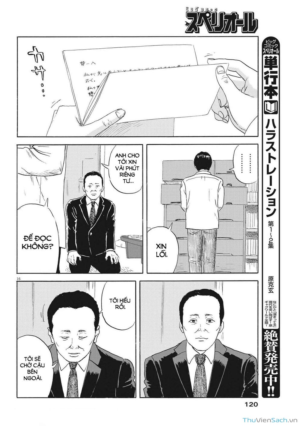 Truyện Tranh Vệt Máu Bên Đường - Chi No Wadachi trang 4