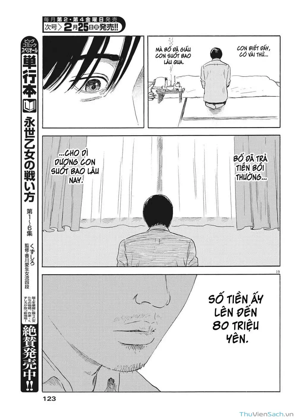 Truyện Tranh Vệt Máu Bên Đường - Chi No Wadachi trang 4