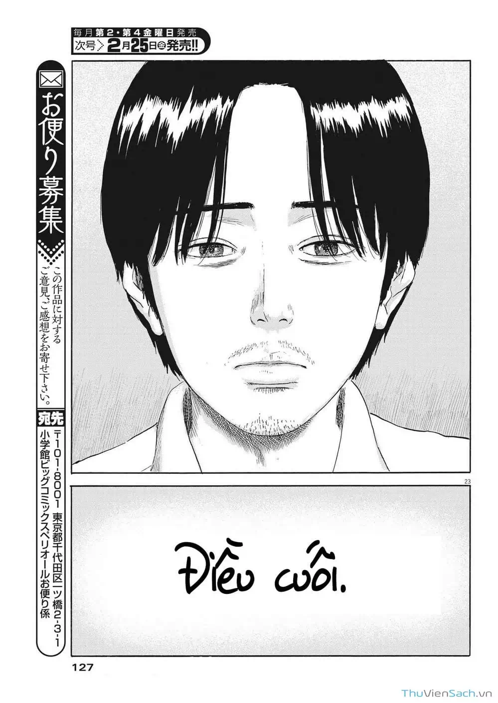 Truyện Tranh Vệt Máu Bên Đường - Chi No Wadachi trang 4