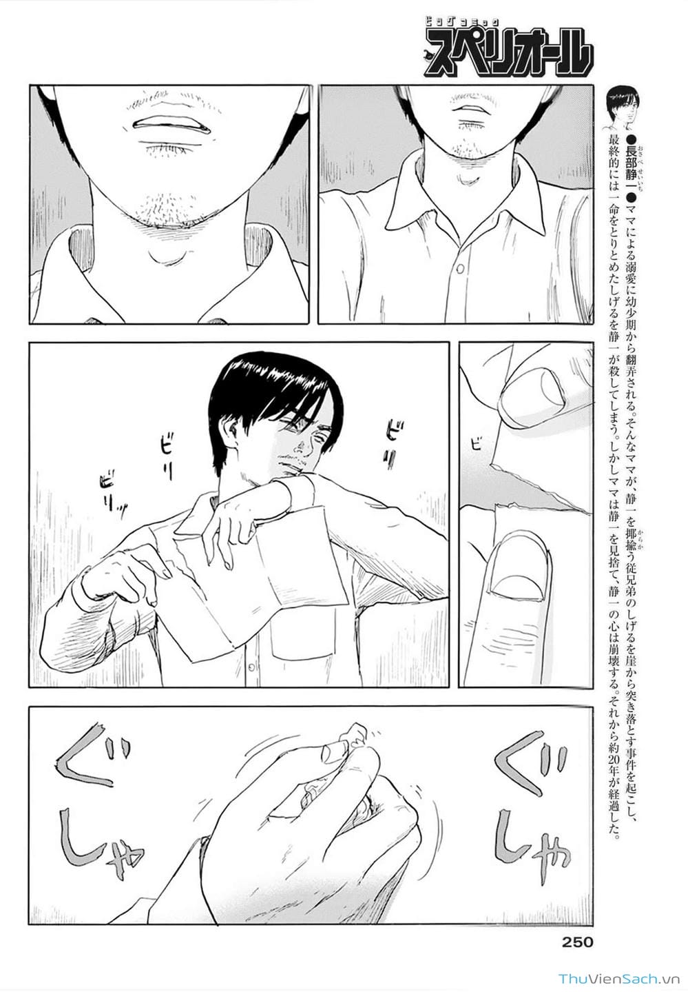 Truyện Tranh Vệt Máu Bên Đường - Chi No Wadachi trang 4