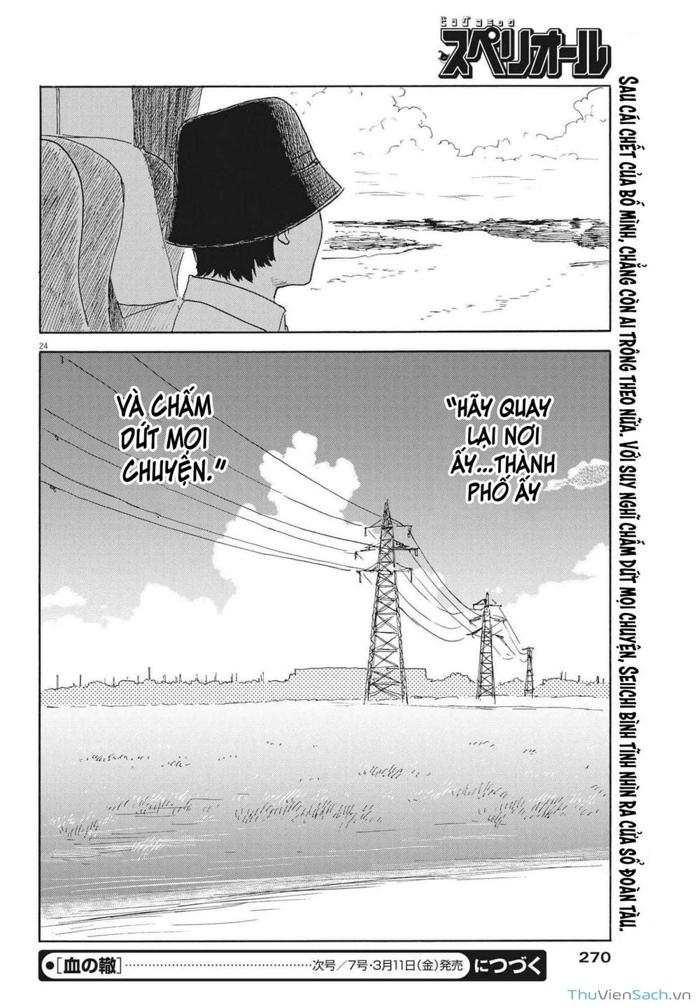 Truyện Tranh Vệt Máu Bên Đường - Chi No Wadachi trang 4