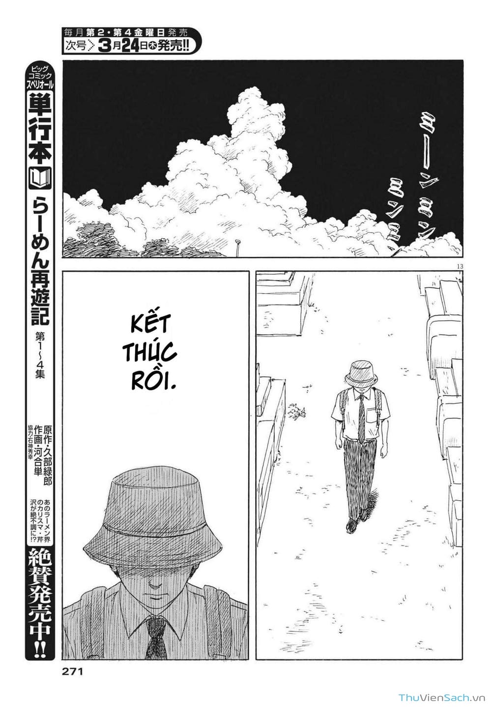 Truyện Tranh Vệt Máu Bên Đường - Chi No Wadachi trang 4