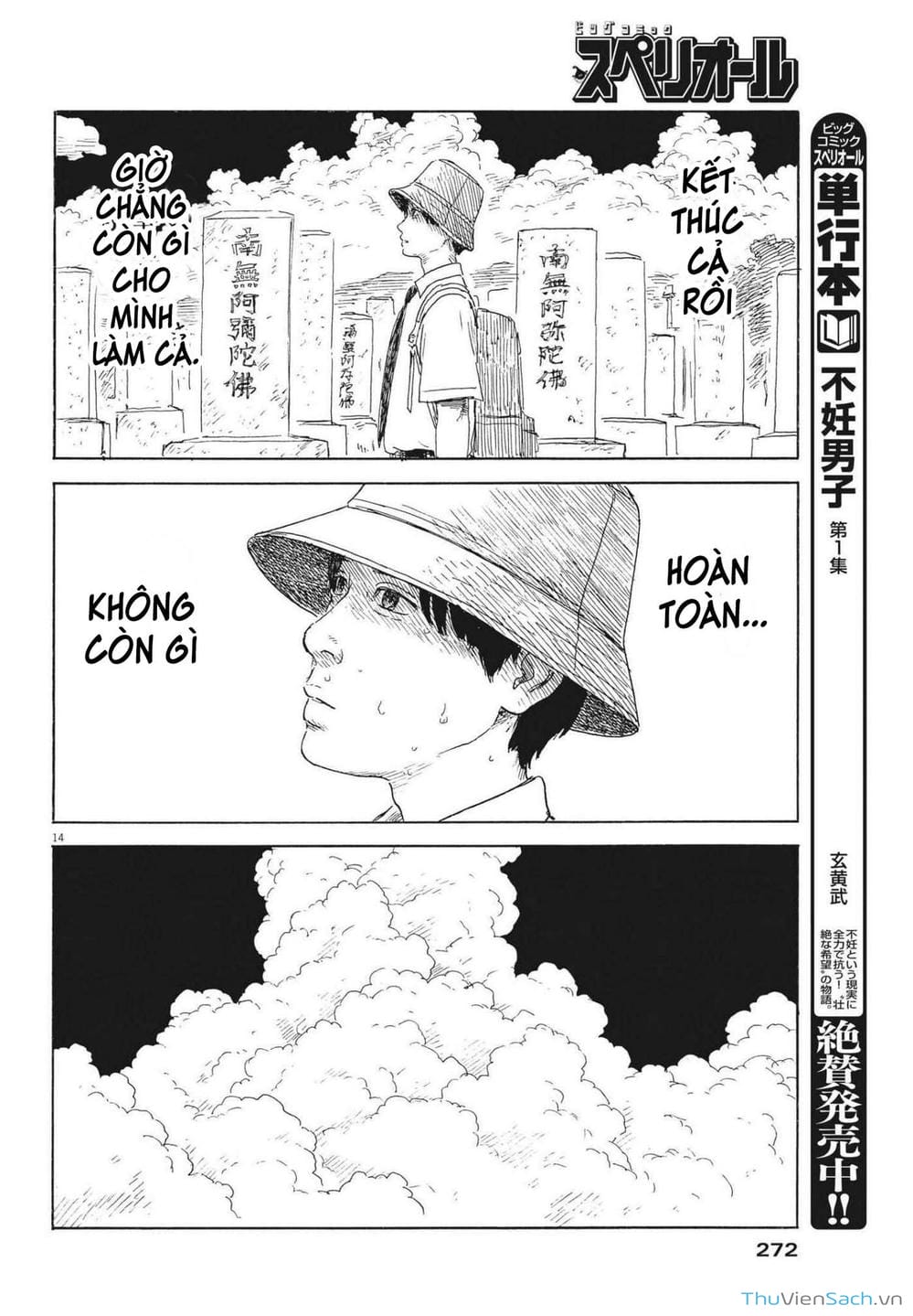 Truyện Tranh Vệt Máu Bên Đường - Chi No Wadachi trang 4