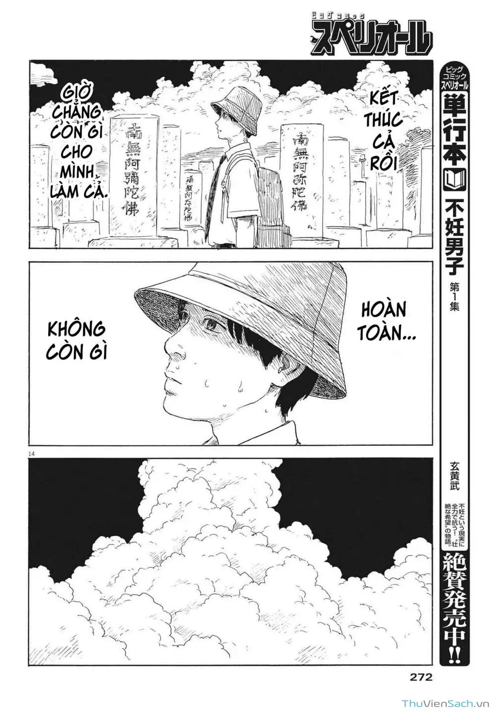 Truyện Tranh Vệt Máu Bên Đường - Chi No Wadachi trang 4