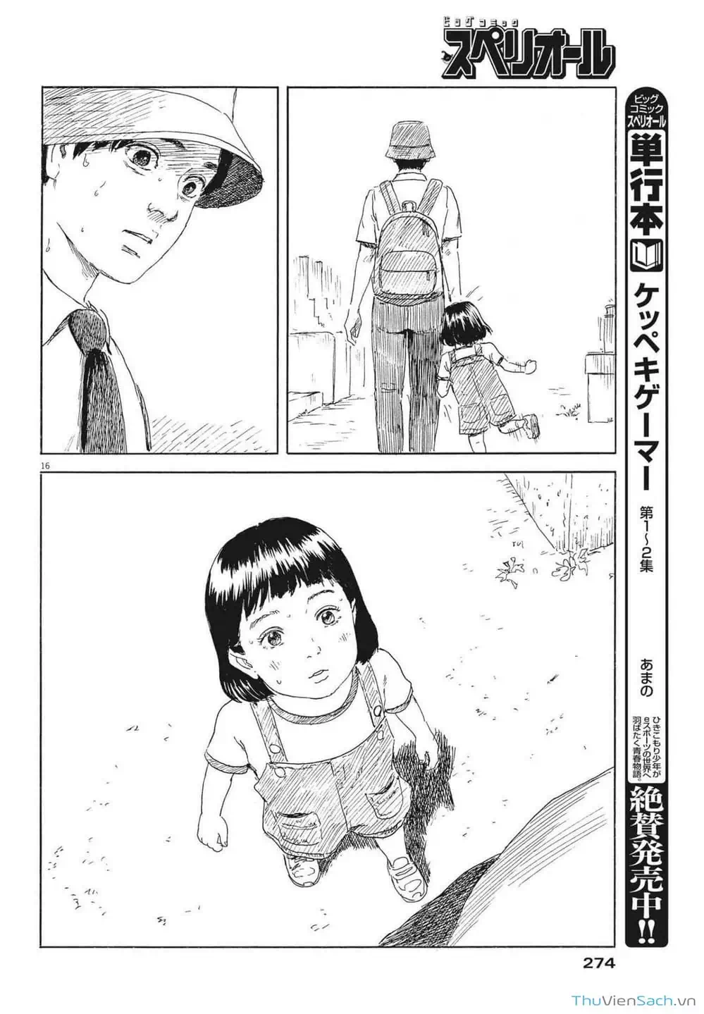 Truyện Tranh Vệt Máu Bên Đường - Chi No Wadachi trang 4