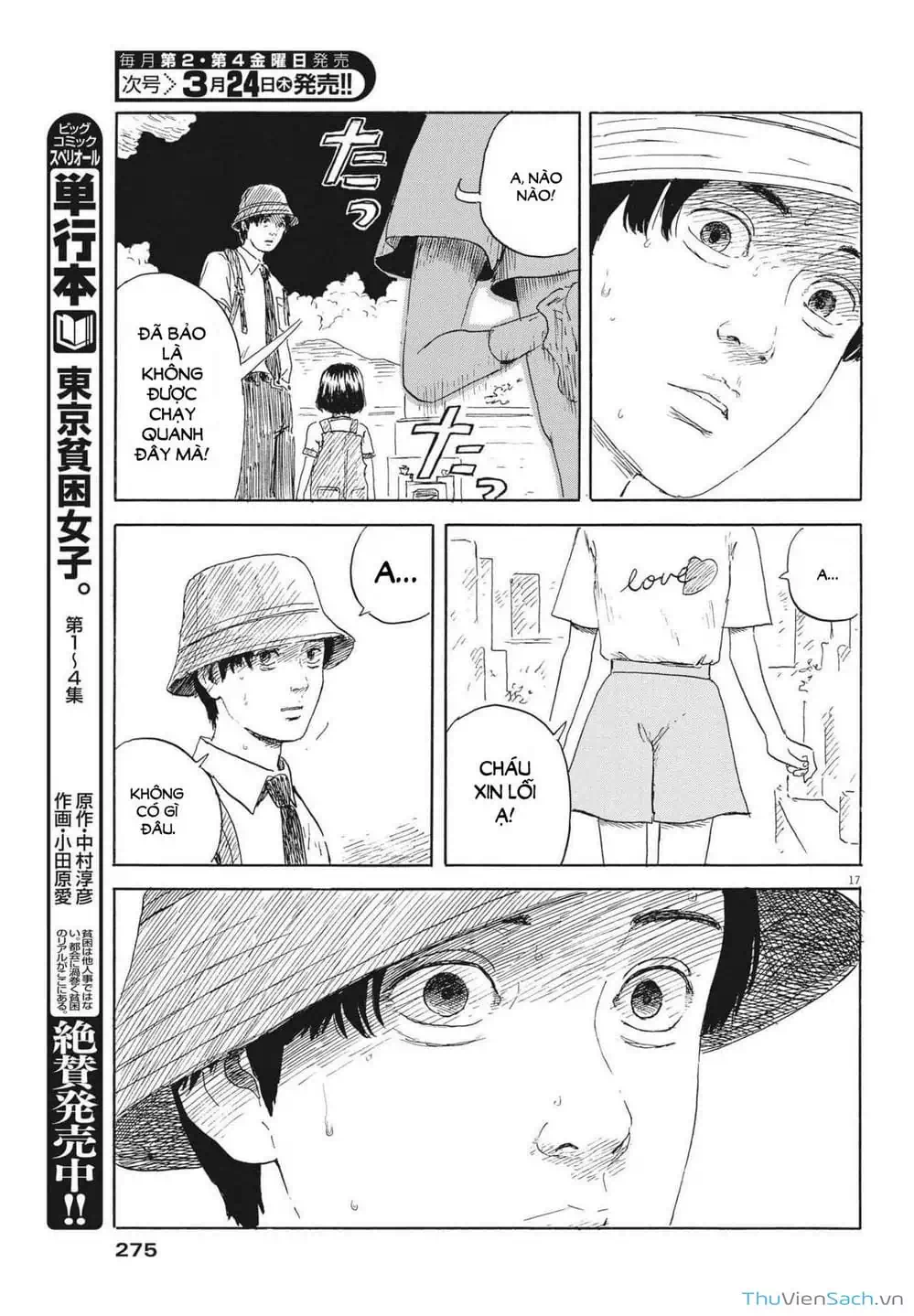 Truyện Tranh Vệt Máu Bên Đường - Chi No Wadachi trang 4
