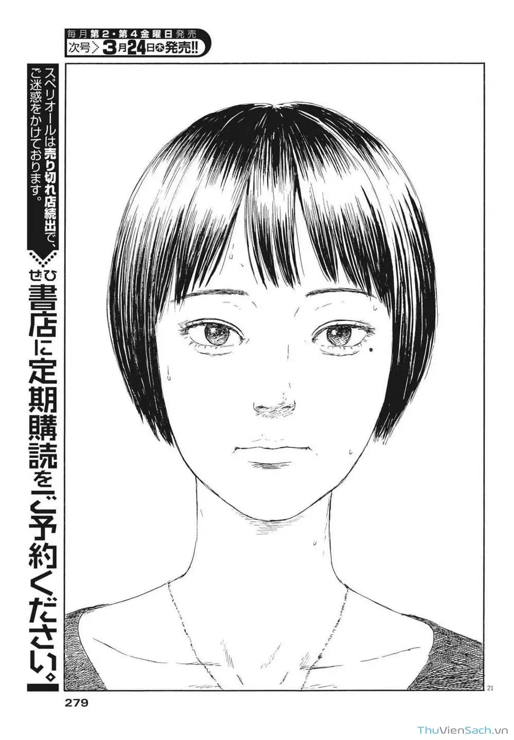 Truyện Tranh Vệt Máu Bên Đường - Chi No Wadachi trang 4