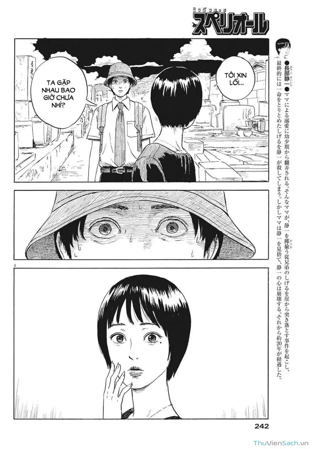 Truyện Tranh Vệt Máu Bên Đường - Chi No Wadachi trang 4