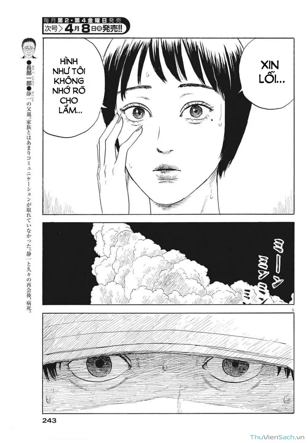 Truyện Tranh Vệt Máu Bên Đường - Chi No Wadachi trang 4