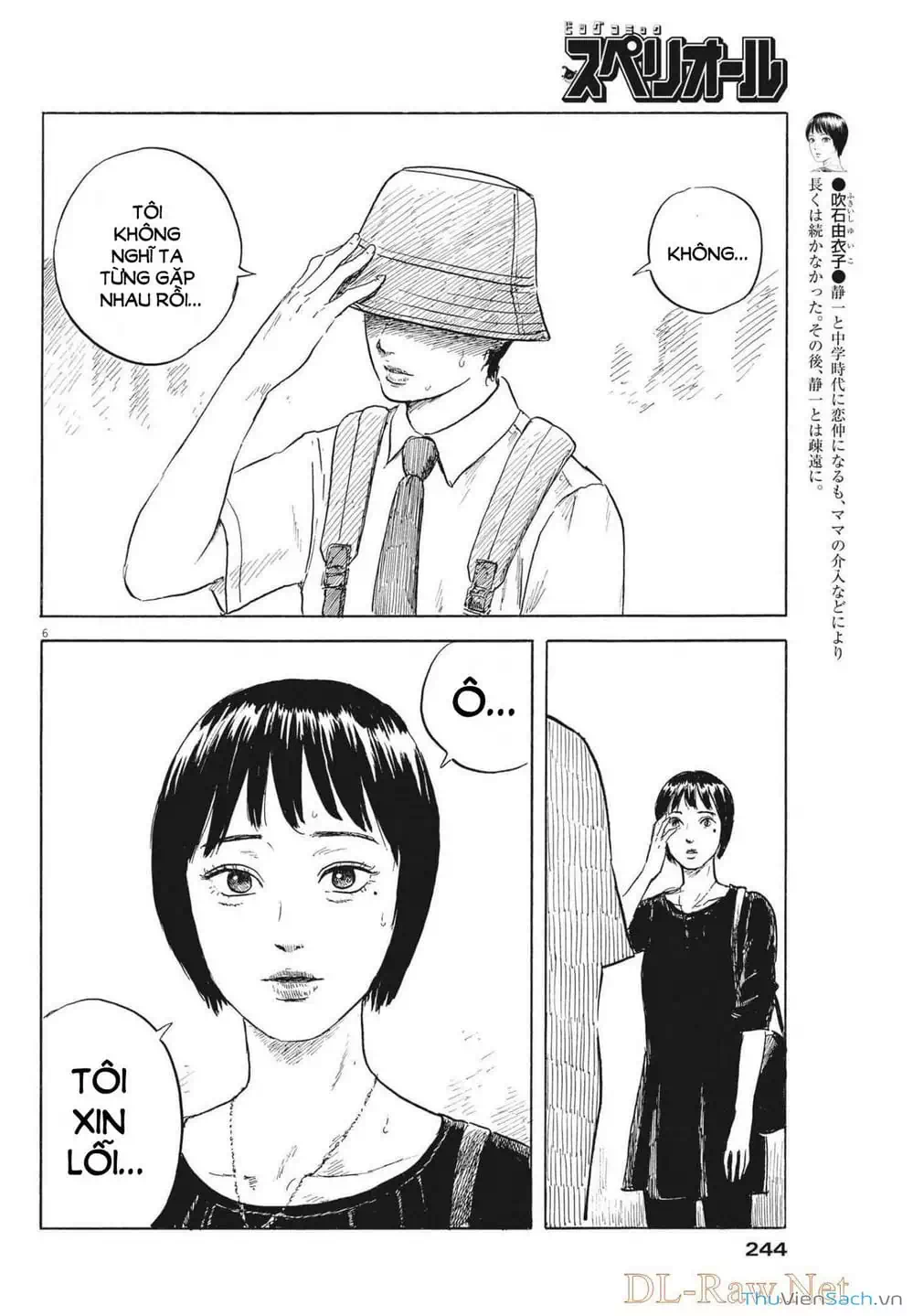 Truyện Tranh Vệt Máu Bên Đường - Chi No Wadachi trang 4