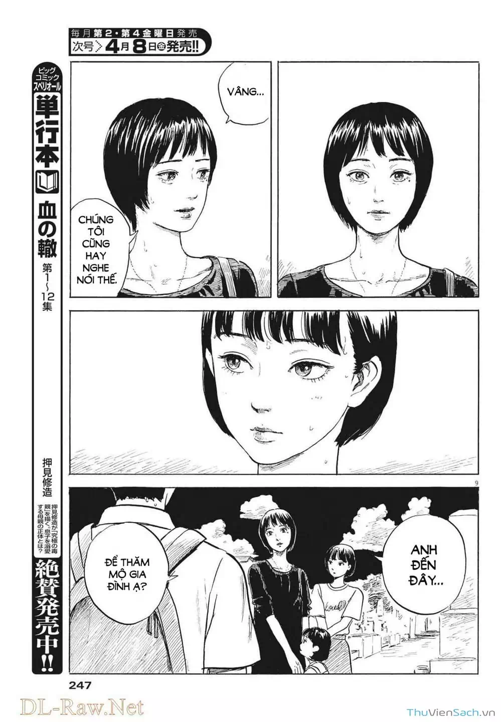 Truyện Tranh Vệt Máu Bên Đường - Chi No Wadachi trang 4