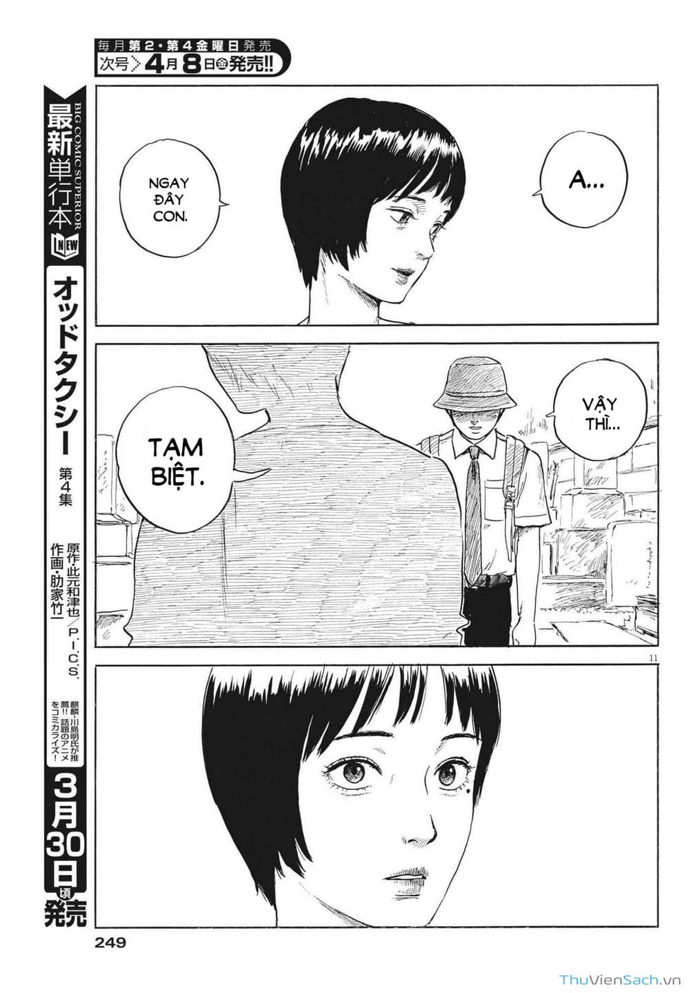 Truyện Tranh Vệt Máu Bên Đường - Chi No Wadachi trang 4