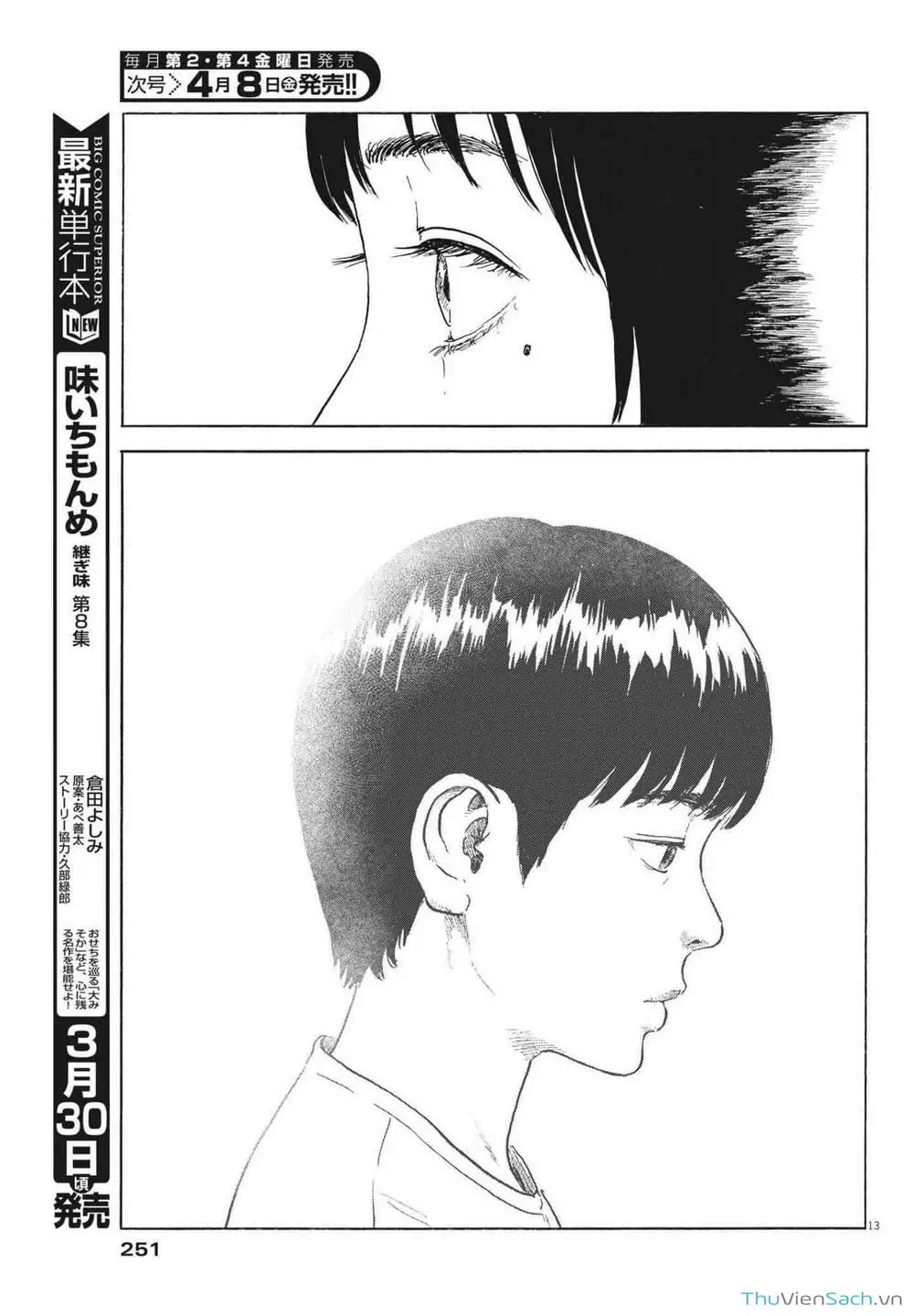 Truyện Tranh Vệt Máu Bên Đường - Chi No Wadachi trang 4