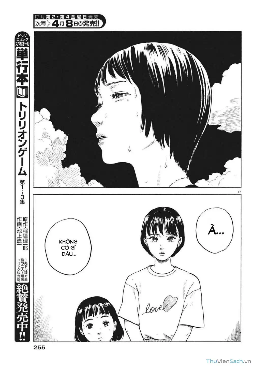 Truyện Tranh Vệt Máu Bên Đường - Chi No Wadachi trang 4