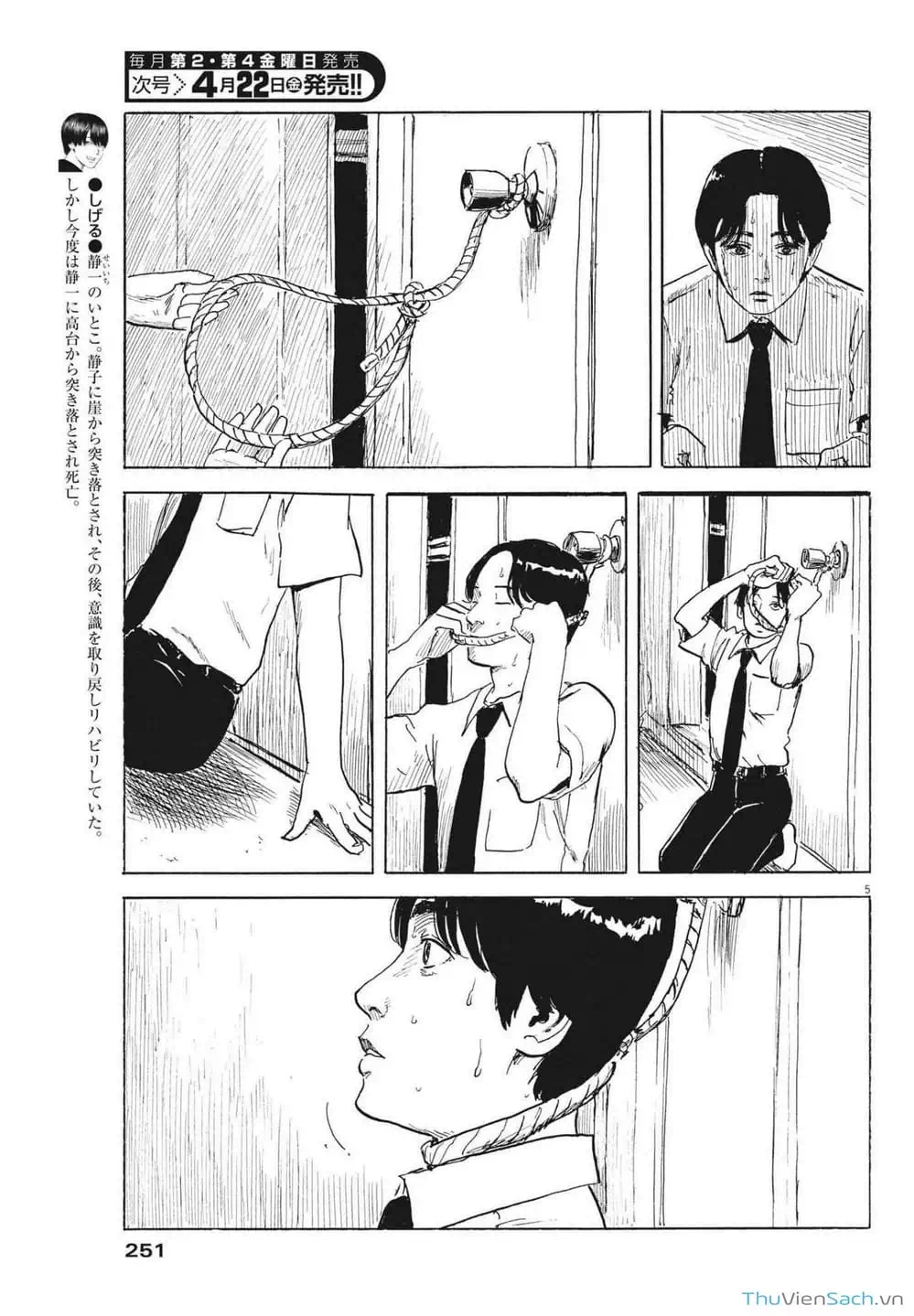 Truyện Tranh Vệt Máu Bên Đường - Chi No Wadachi trang 4