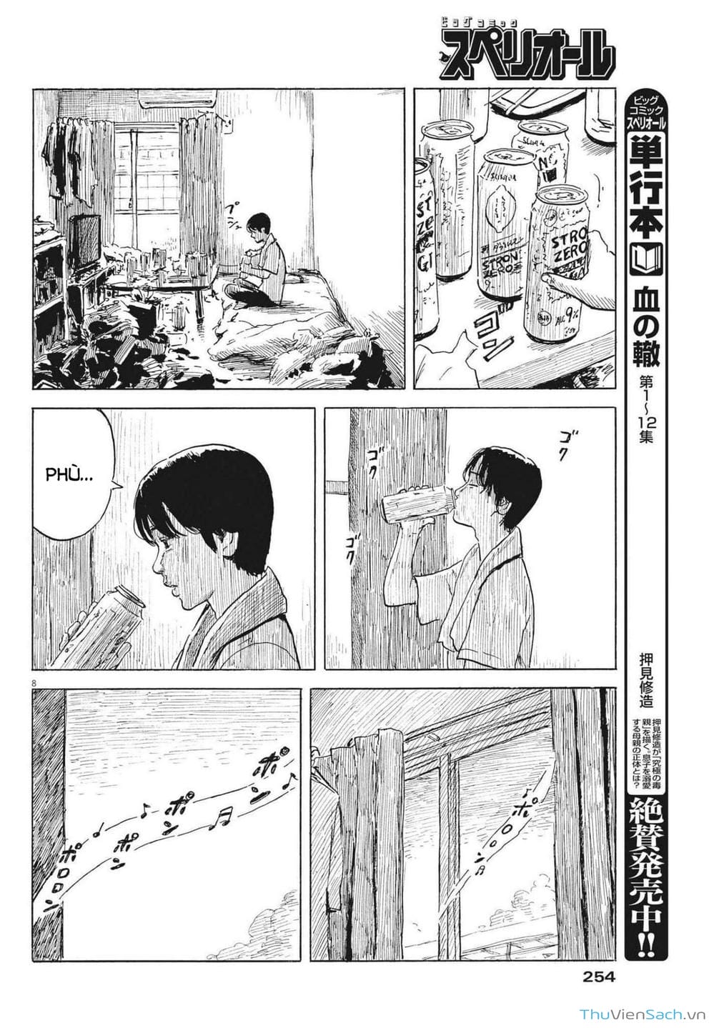 Truyện Tranh Vệt Máu Bên Đường - Chi No Wadachi trang 4