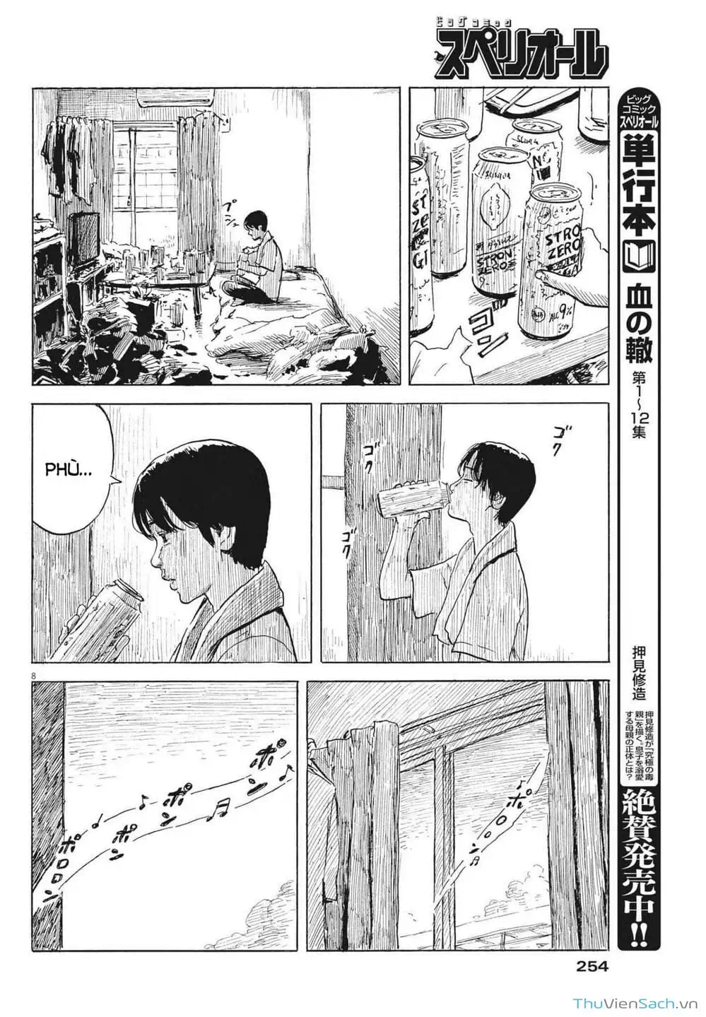 Truyện Tranh Vệt Máu Bên Đường - Chi No Wadachi trang 4