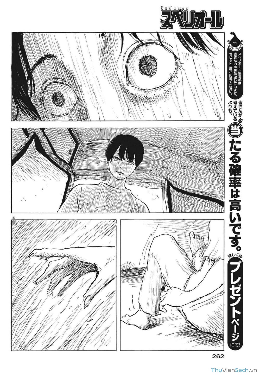 Truyện Tranh Vệt Máu Bên Đường - Chi No Wadachi trang 4