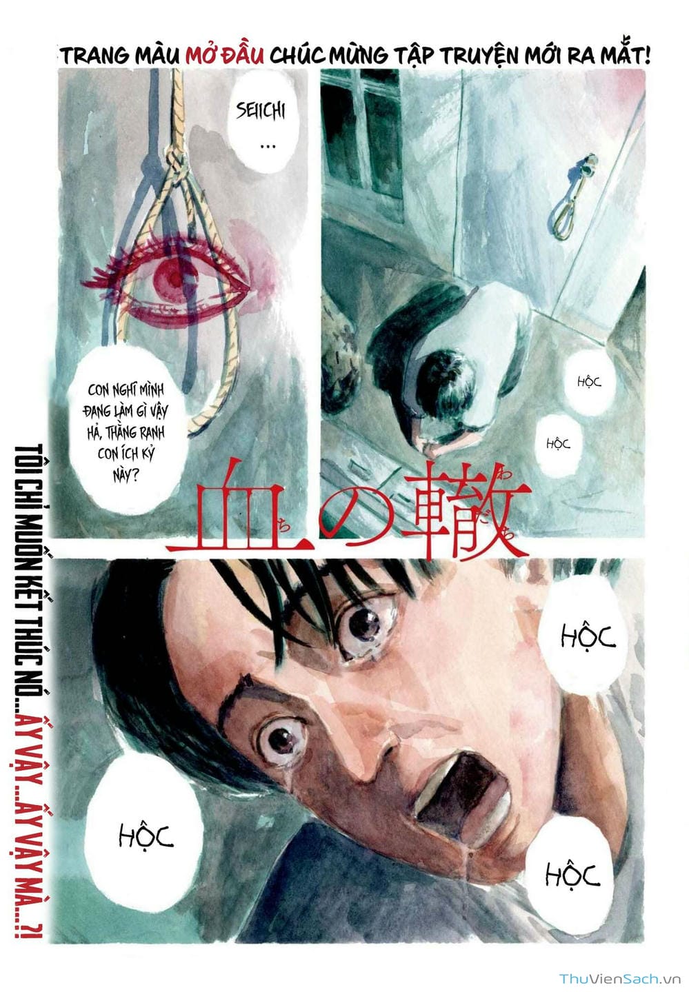Truyện Tranh Vệt Máu Bên Đường - Chi No Wadachi trang 4