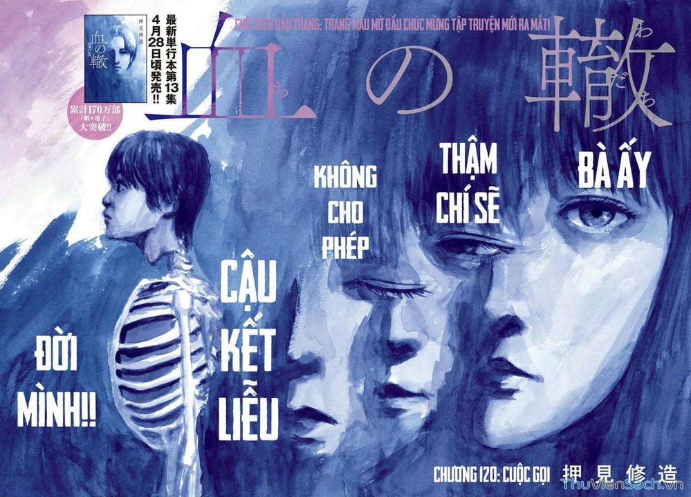 Truyện Tranh Vệt Máu Bên Đường - Chi No Wadachi trang 4