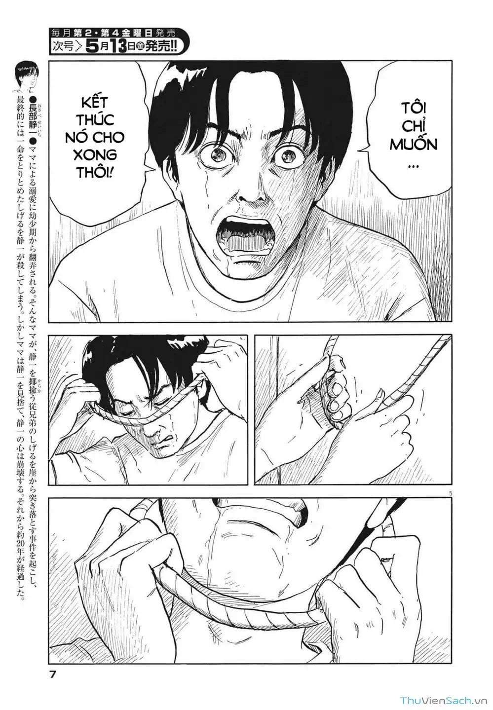 Truyện Tranh Vệt Máu Bên Đường - Chi No Wadachi trang 4