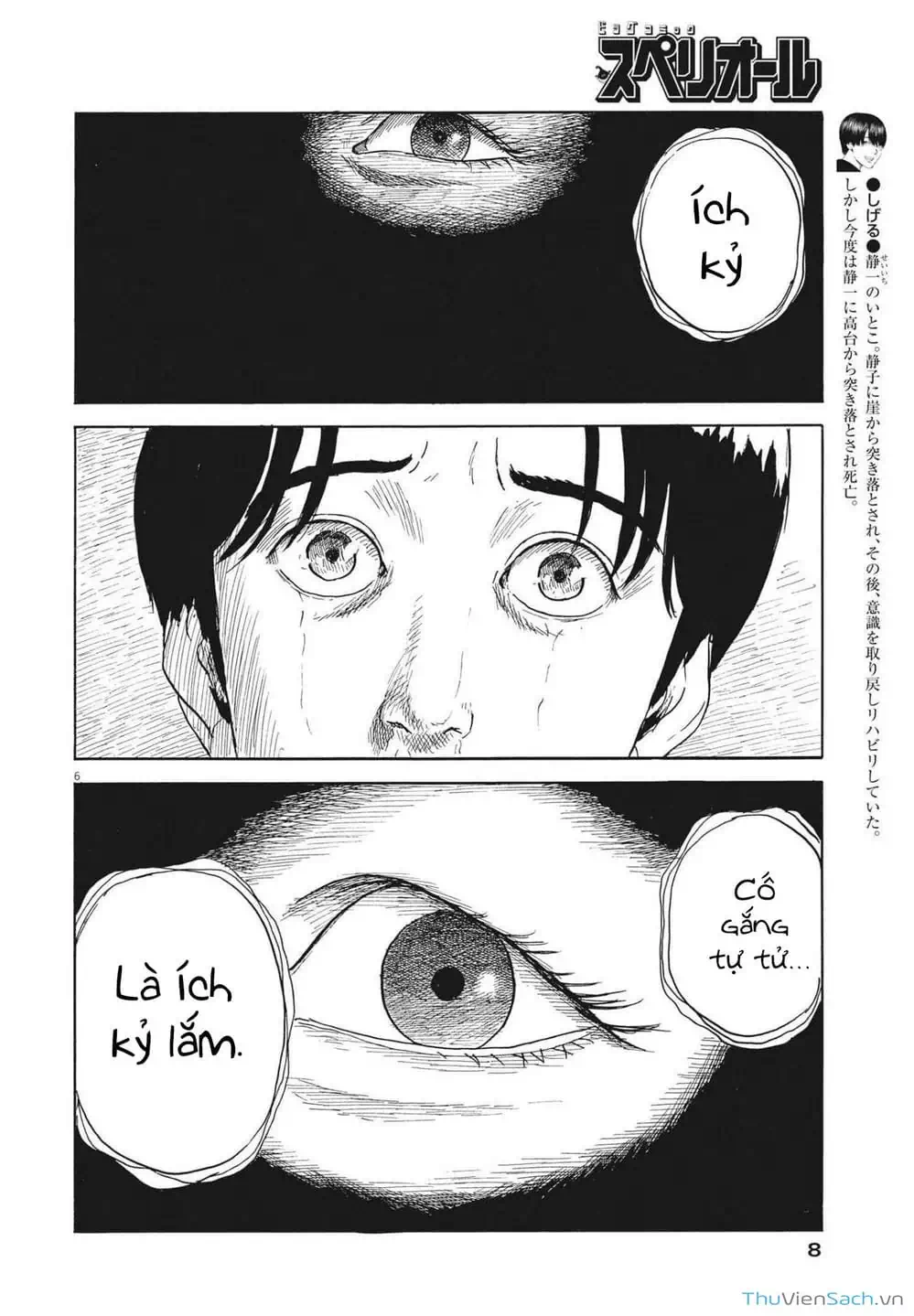 Truyện Tranh Vệt Máu Bên Đường - Chi No Wadachi trang 4