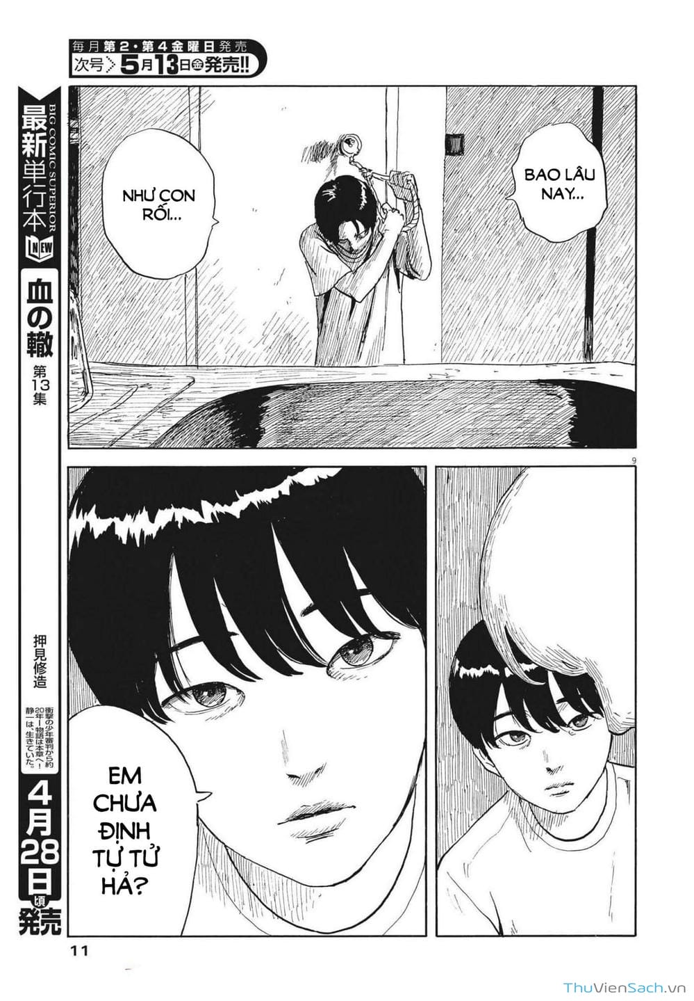 Truyện Tranh Vệt Máu Bên Đường - Chi No Wadachi trang 4