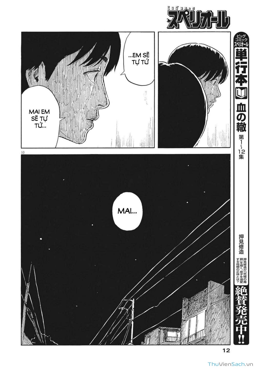 Truyện Tranh Vệt Máu Bên Đường - Chi No Wadachi trang 4