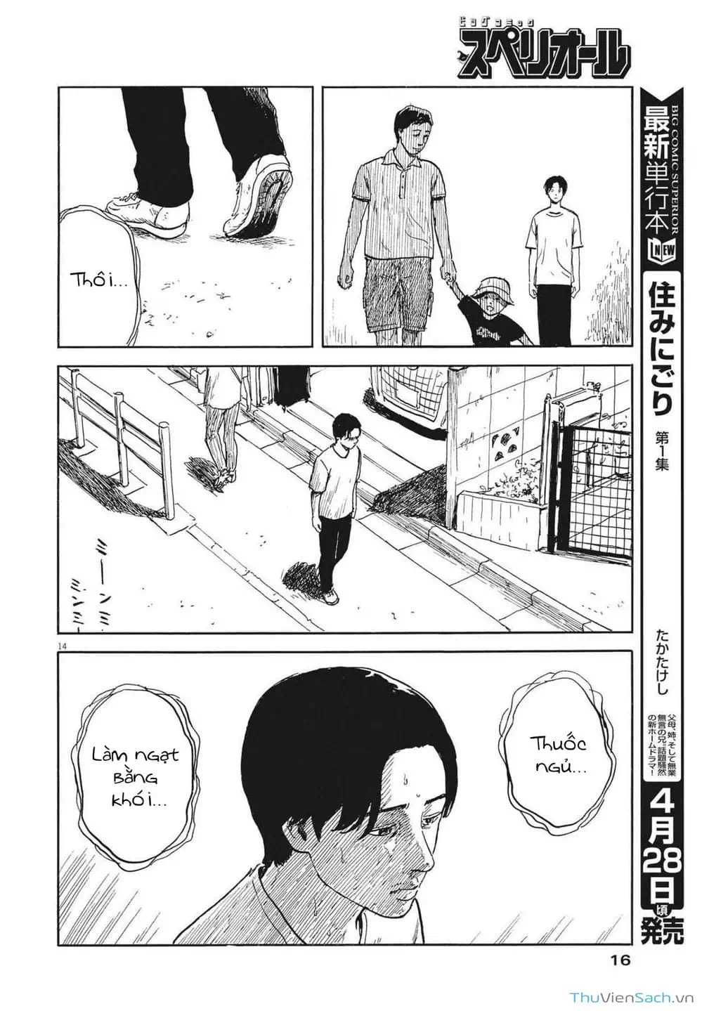 Truyện Tranh Vệt Máu Bên Đường - Chi No Wadachi trang 4